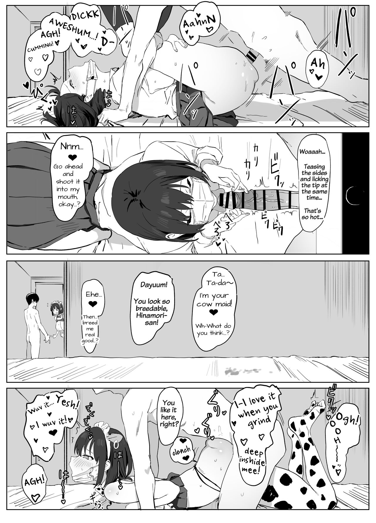 Seikoui Jisshuu! - Page 29
