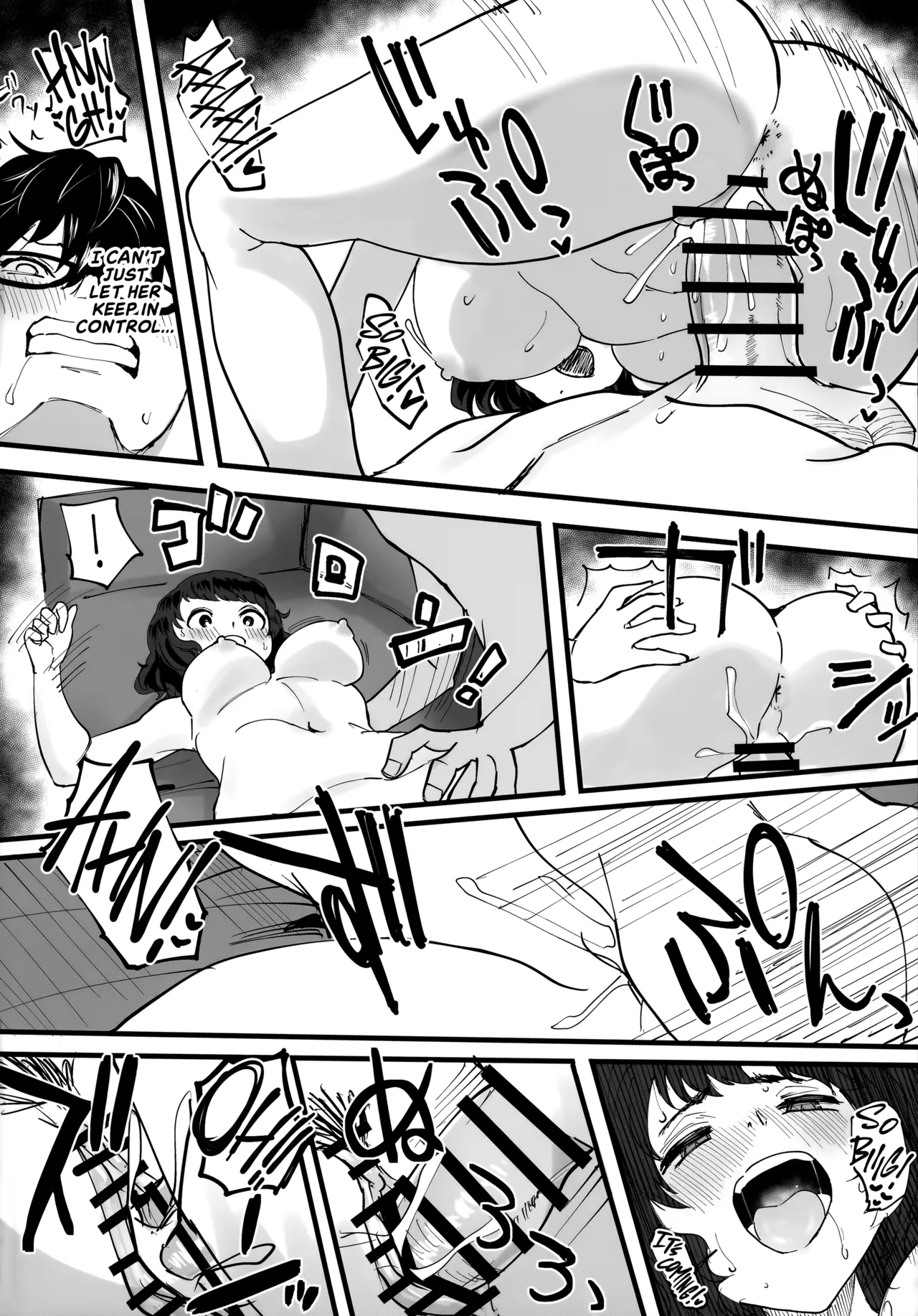 Tantou Kyoushi ni o Azukesareta no de Chokkai Kakemakuru Hon - Page 29