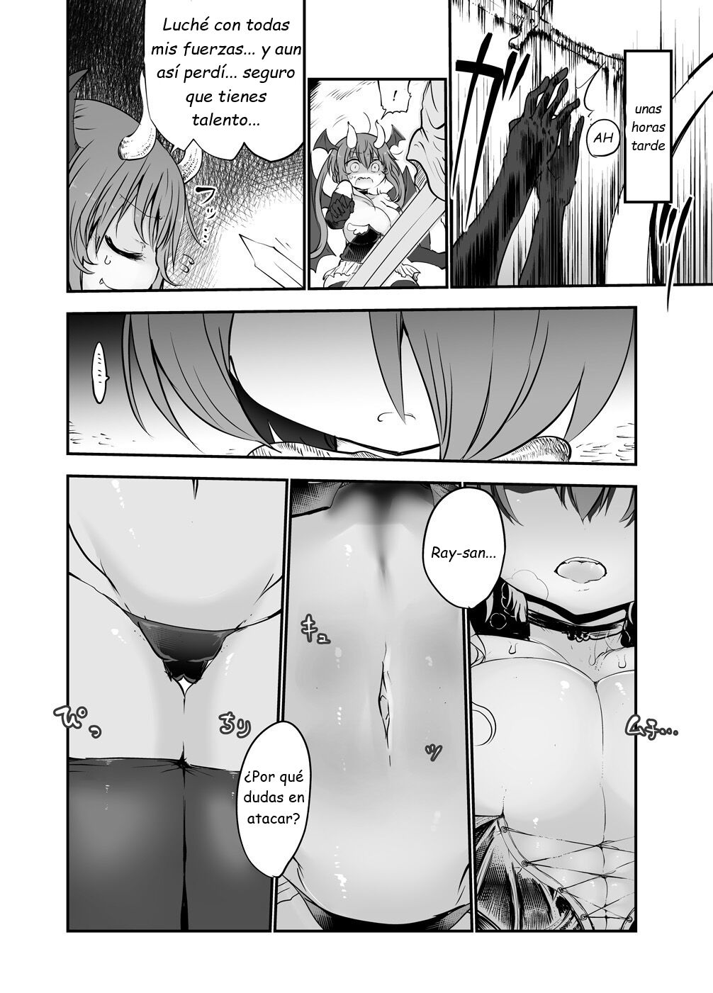 Inai Jougo - Page 3