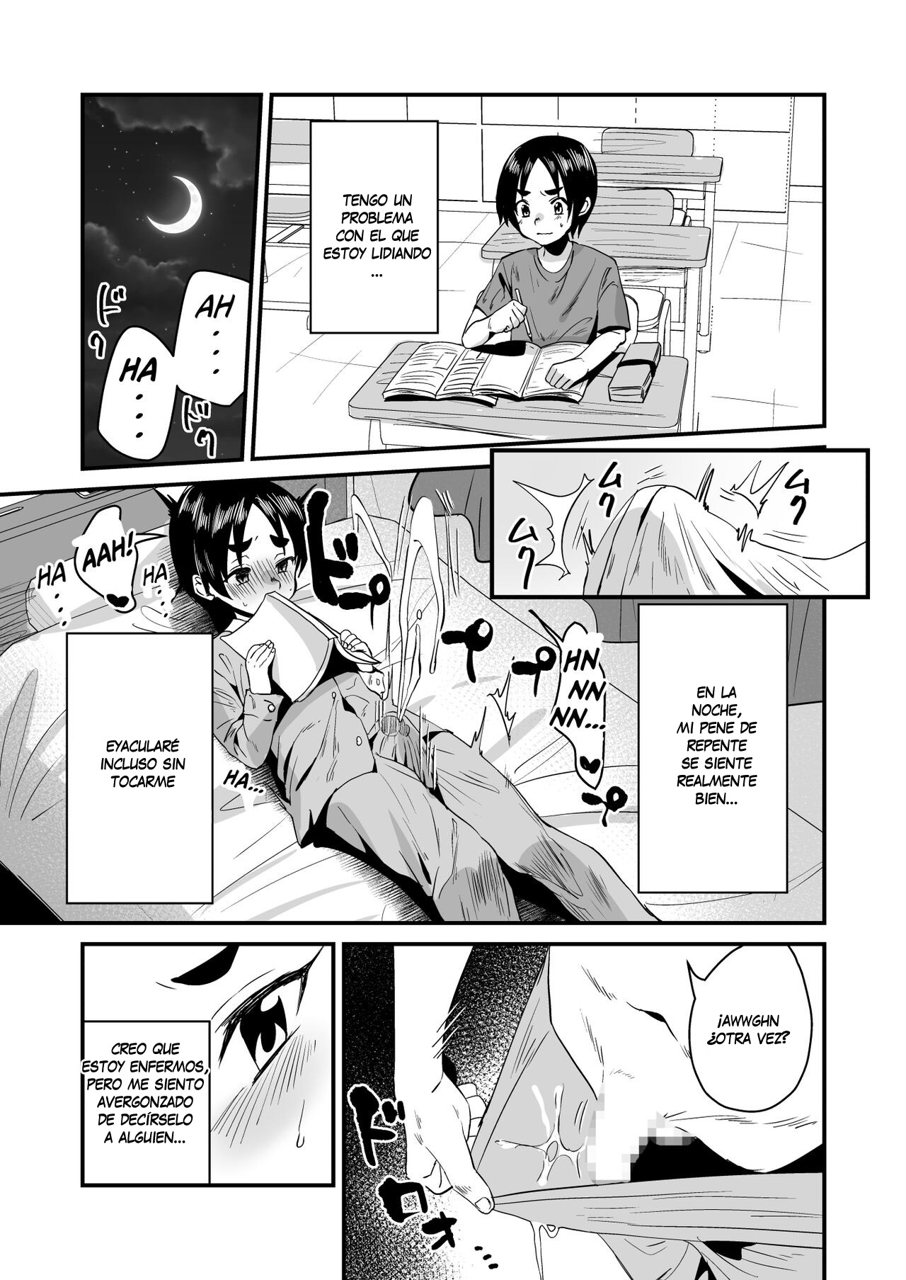 Lotion Succubus no Nurunuru Sakusei Inmu W - Page 3