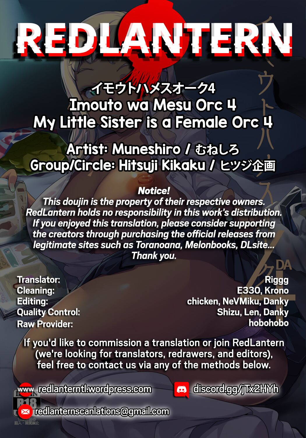 Imouto wa Mesu Orc 4 - Page 30
