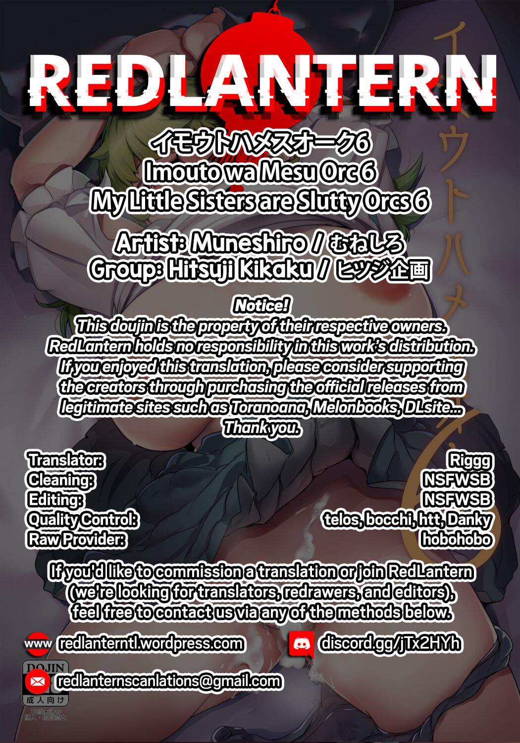 Imouto wa Mesu Orc 6 - Page 30