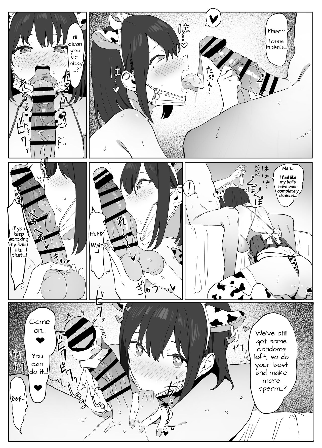 Seikoui Jisshuu! - Page 31