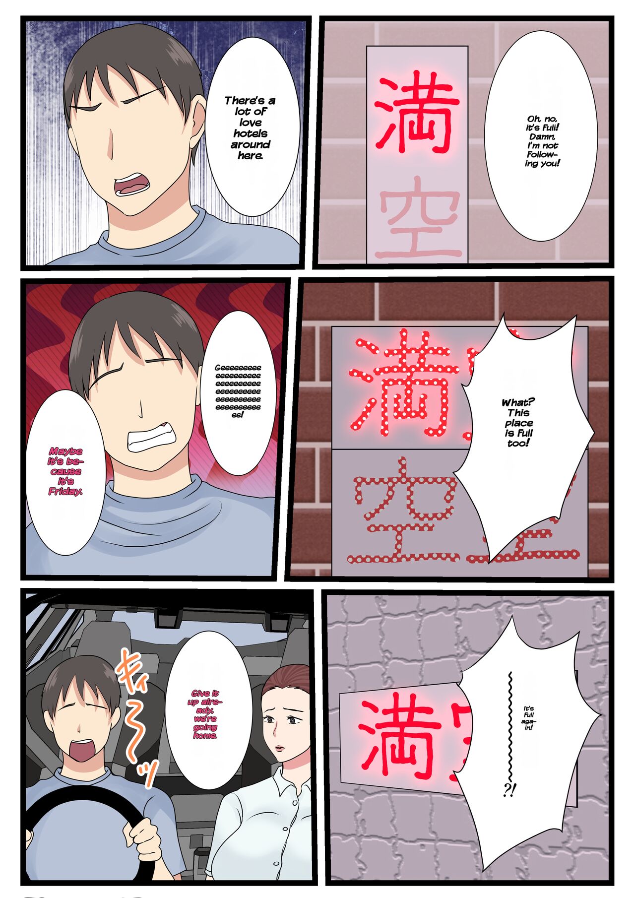 Yotta Okaa-san wa Totemo Kawaii. 2 - Page 31