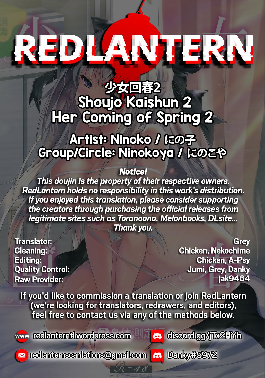 Shoujo Kaishun 2 - Page 32