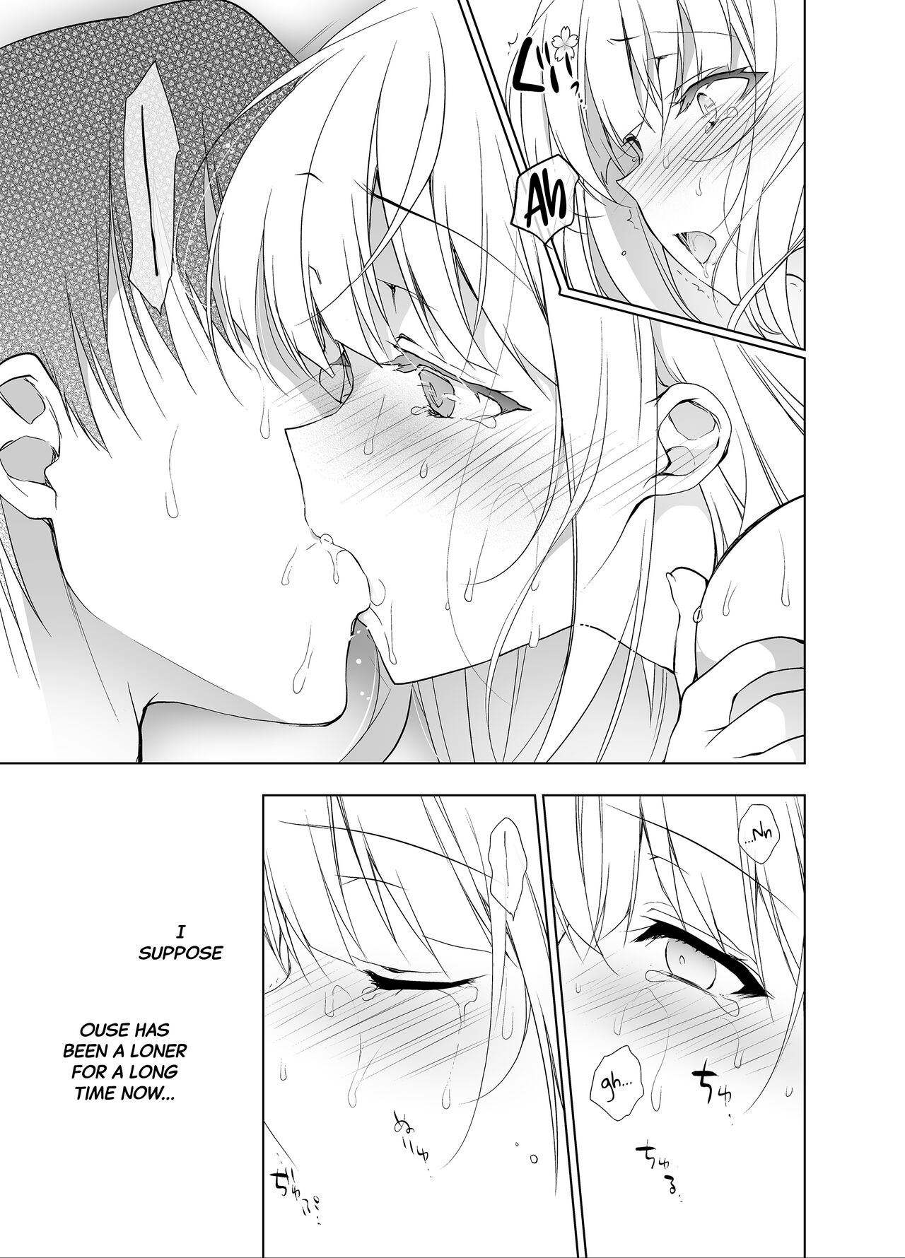 Shoujo Kaishun 7 + Ninokoya C97 Melonbooks Omakebon - Page 32