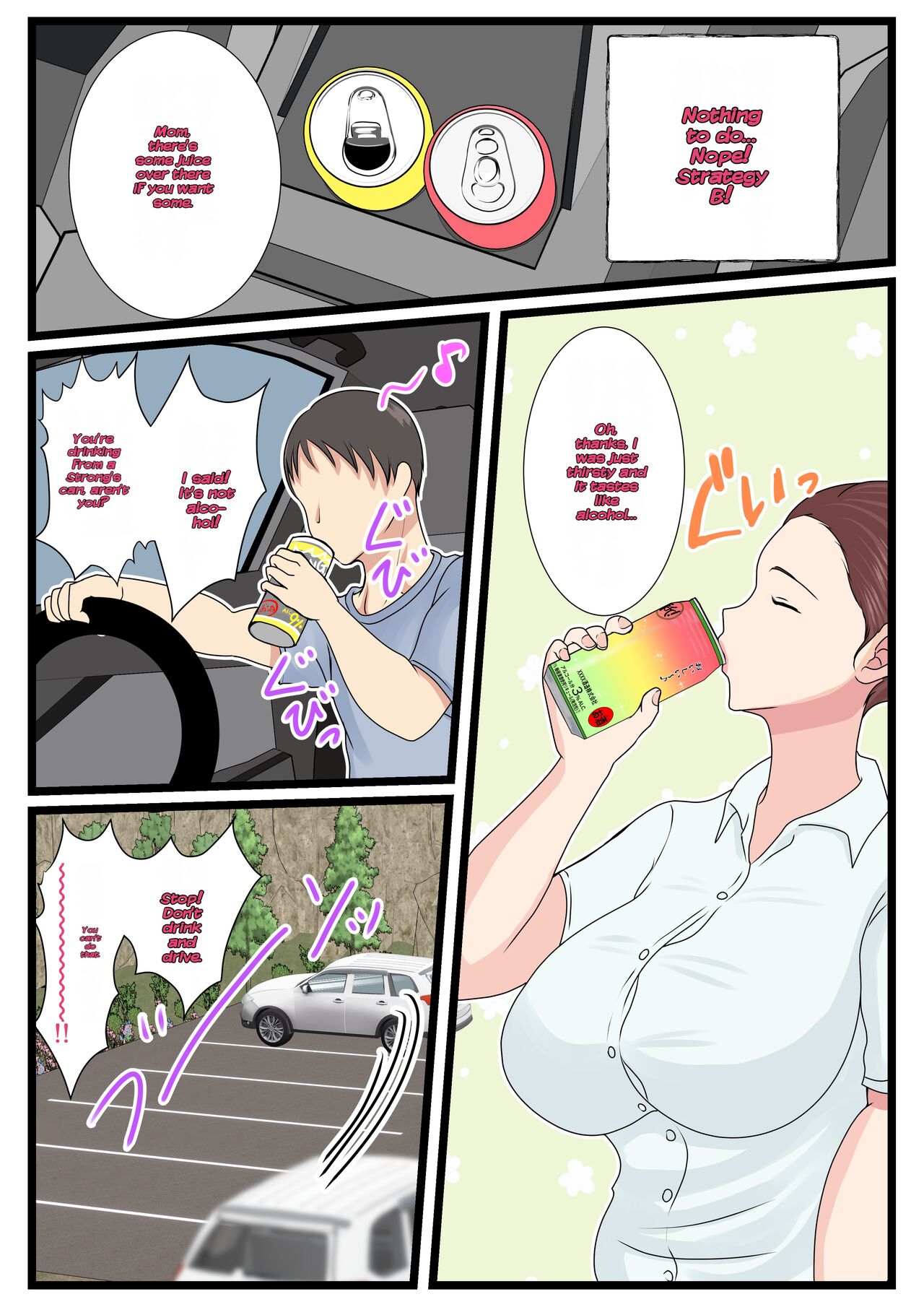 Yotta Okaa-san wa Totemo Kawaii. 2 - Page 32