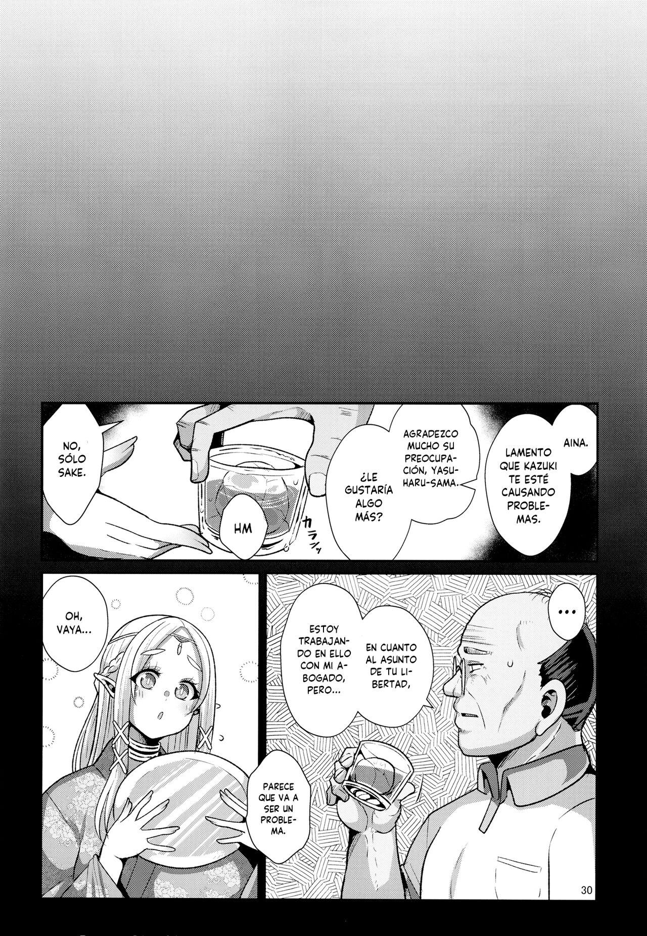 H Seidorei Elf no Souzoku Mondai ni Tsuite ~ Rinjuu-hen - Page 32