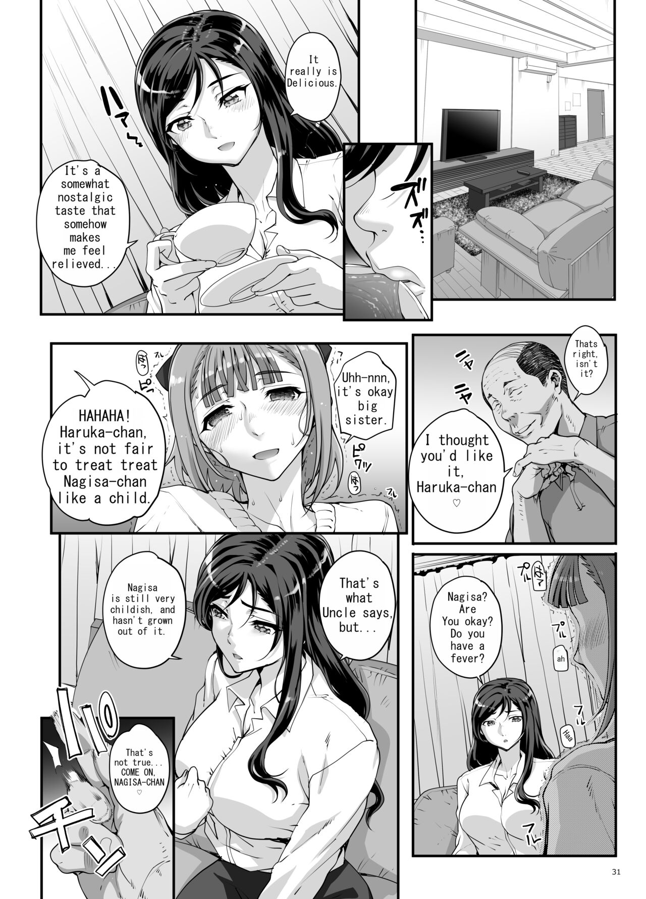 Takanashi Shimai no Junan - Page 32