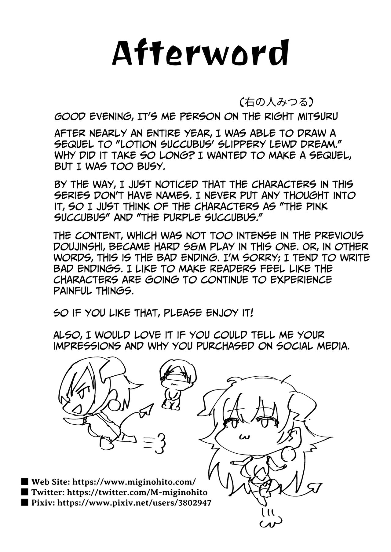 Lotion Succubus no Nurunuru Sakusei Inmu W - Page 33