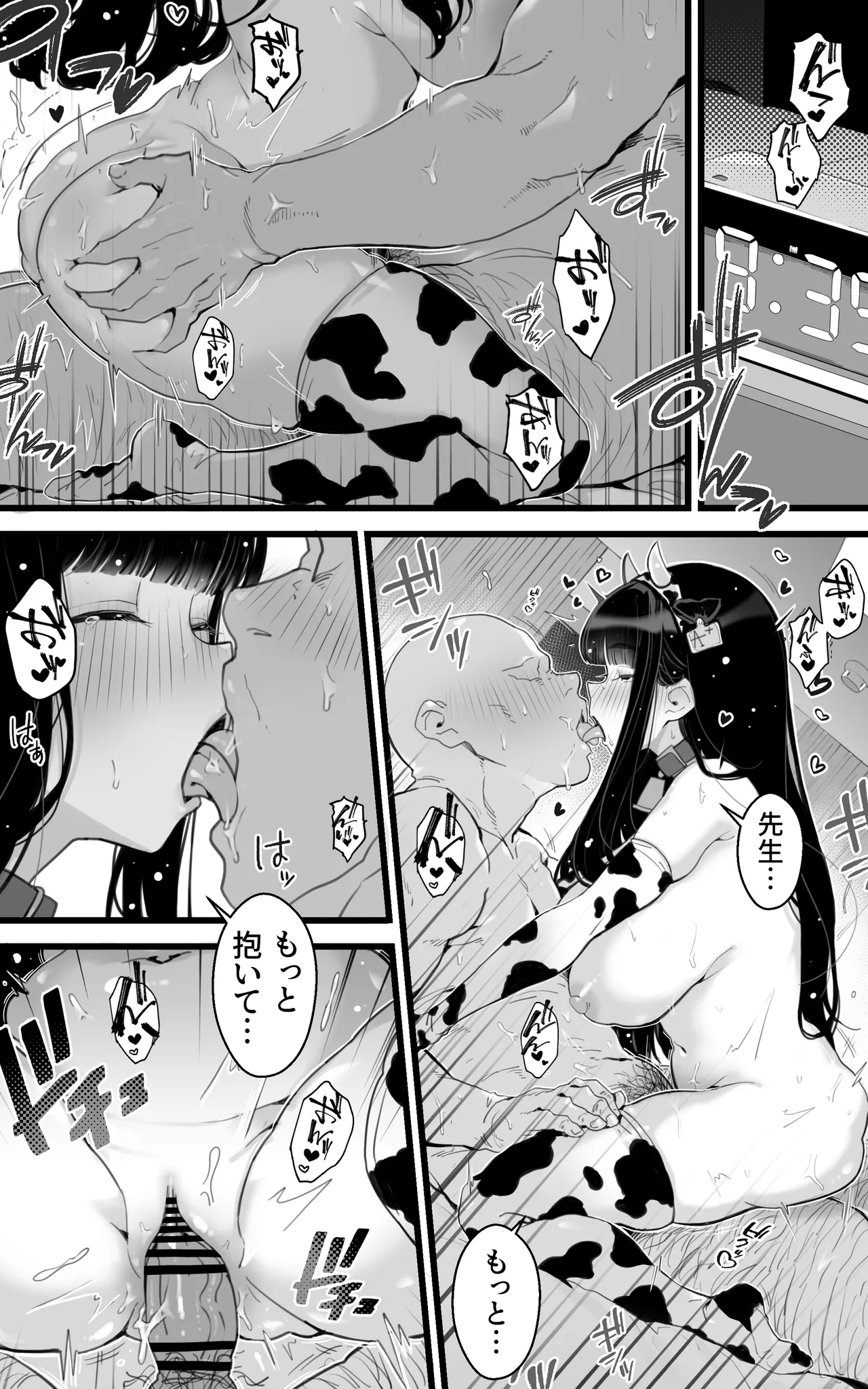 Kyonyuu JK Hame Nikki ~ Yappari Kareshi yori, Sensei no Ochinchin ga Kimochi Ii - Page 33