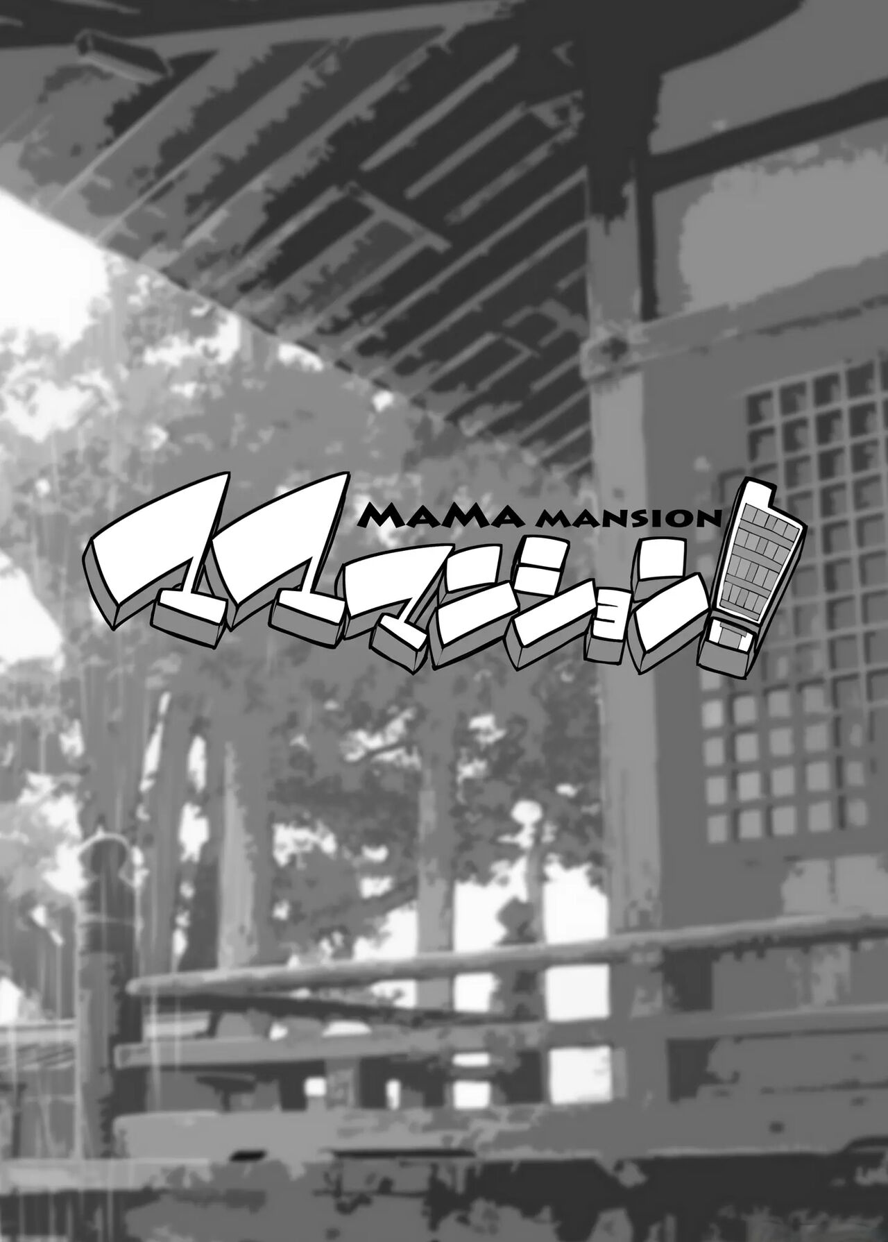 Mama Mansion! 3 - Page 33