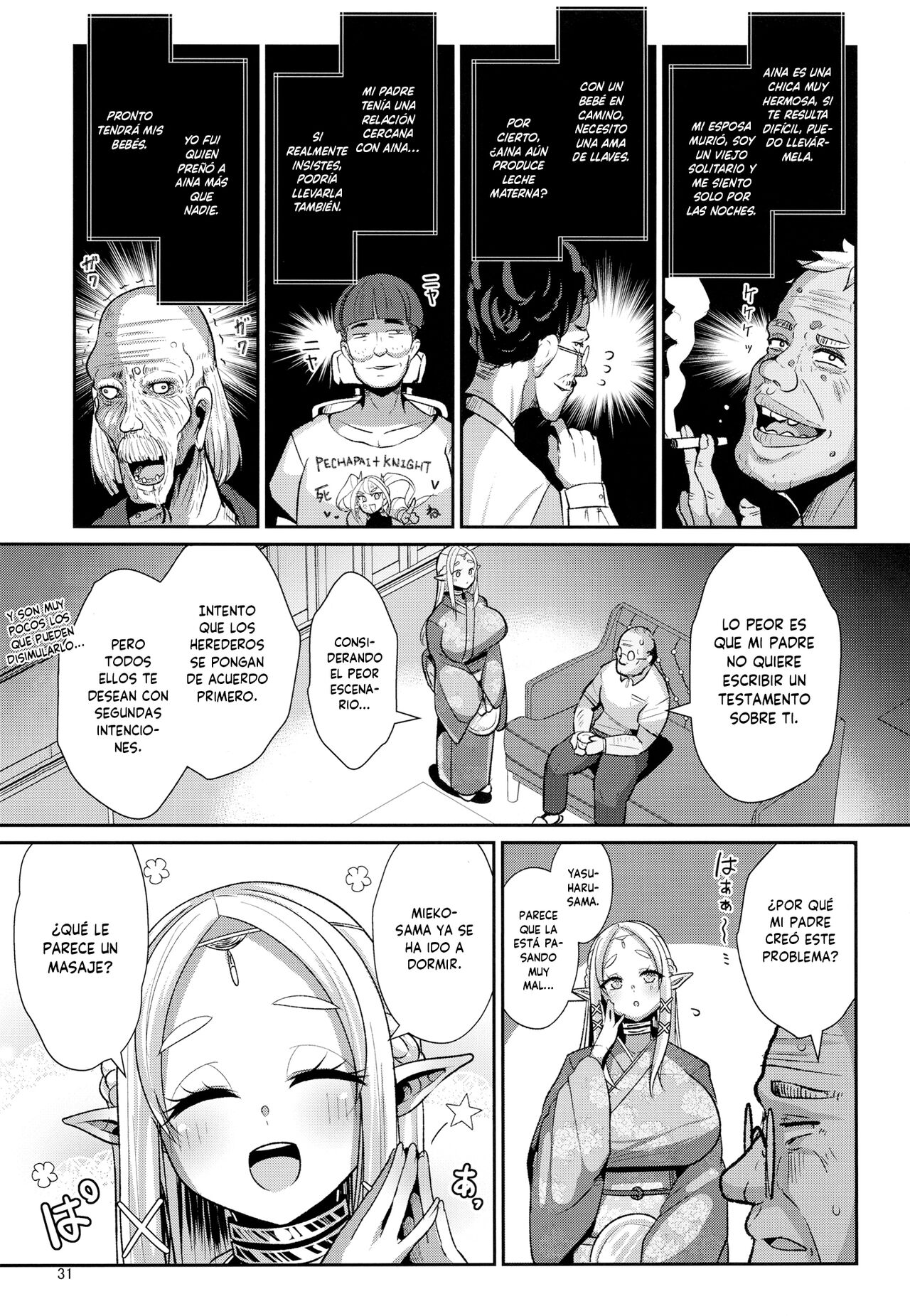 H Seidorei Elf no Souzoku Mondai ni Tsuite ~ Rinjuu-hen - Page 33