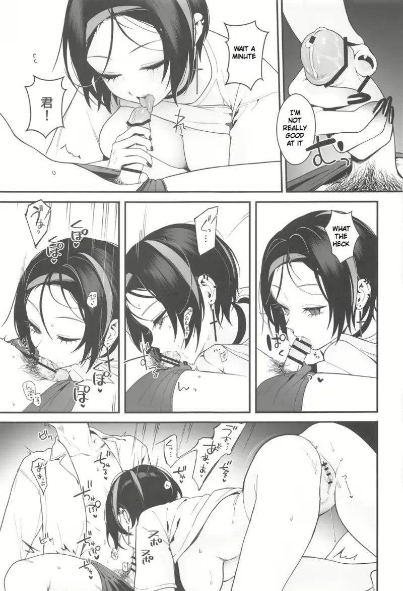 Self Abuse - Page 33