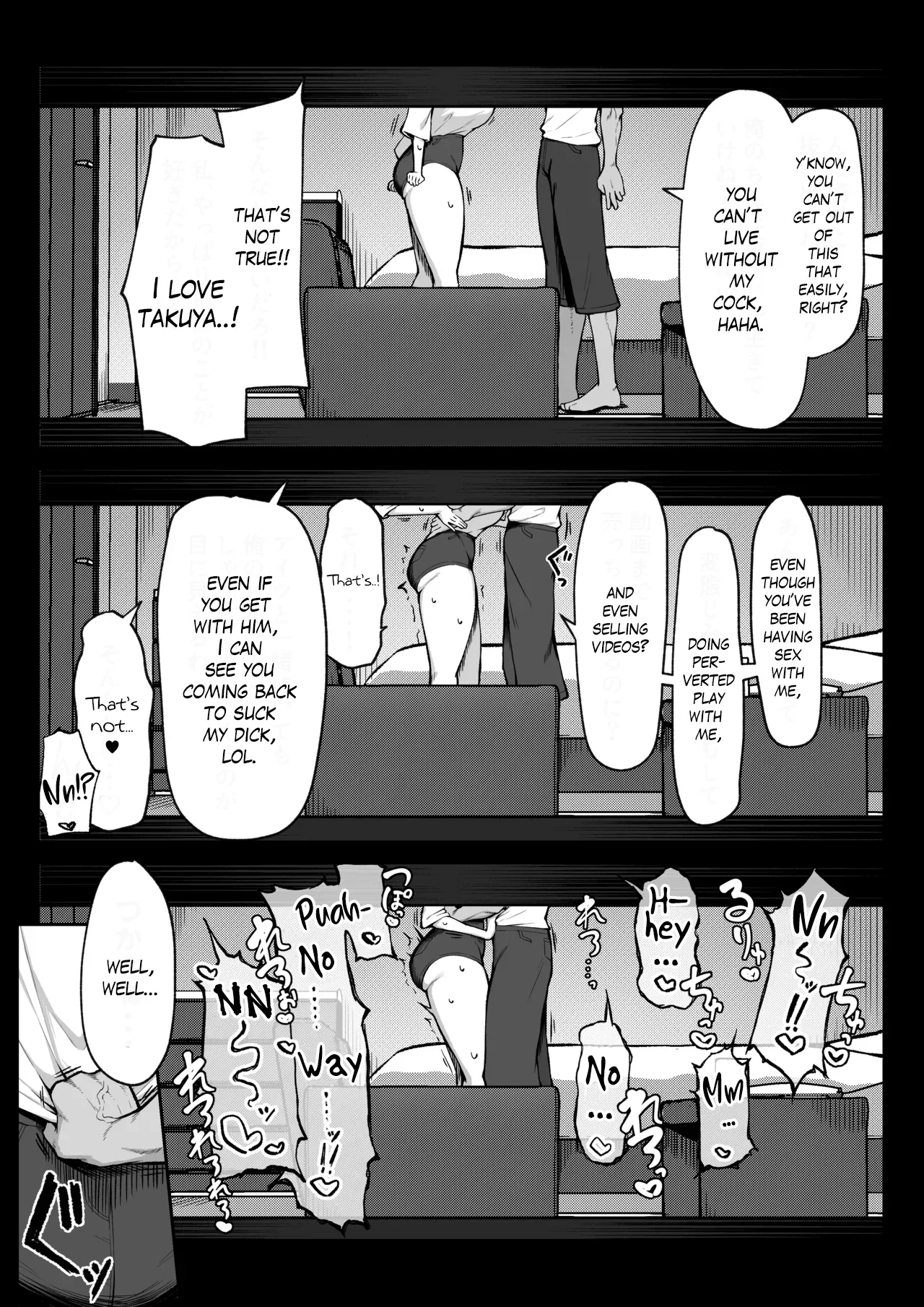 10-nen no Koi Yori Isshuukan no Sei 2 -Next month- - Page 33