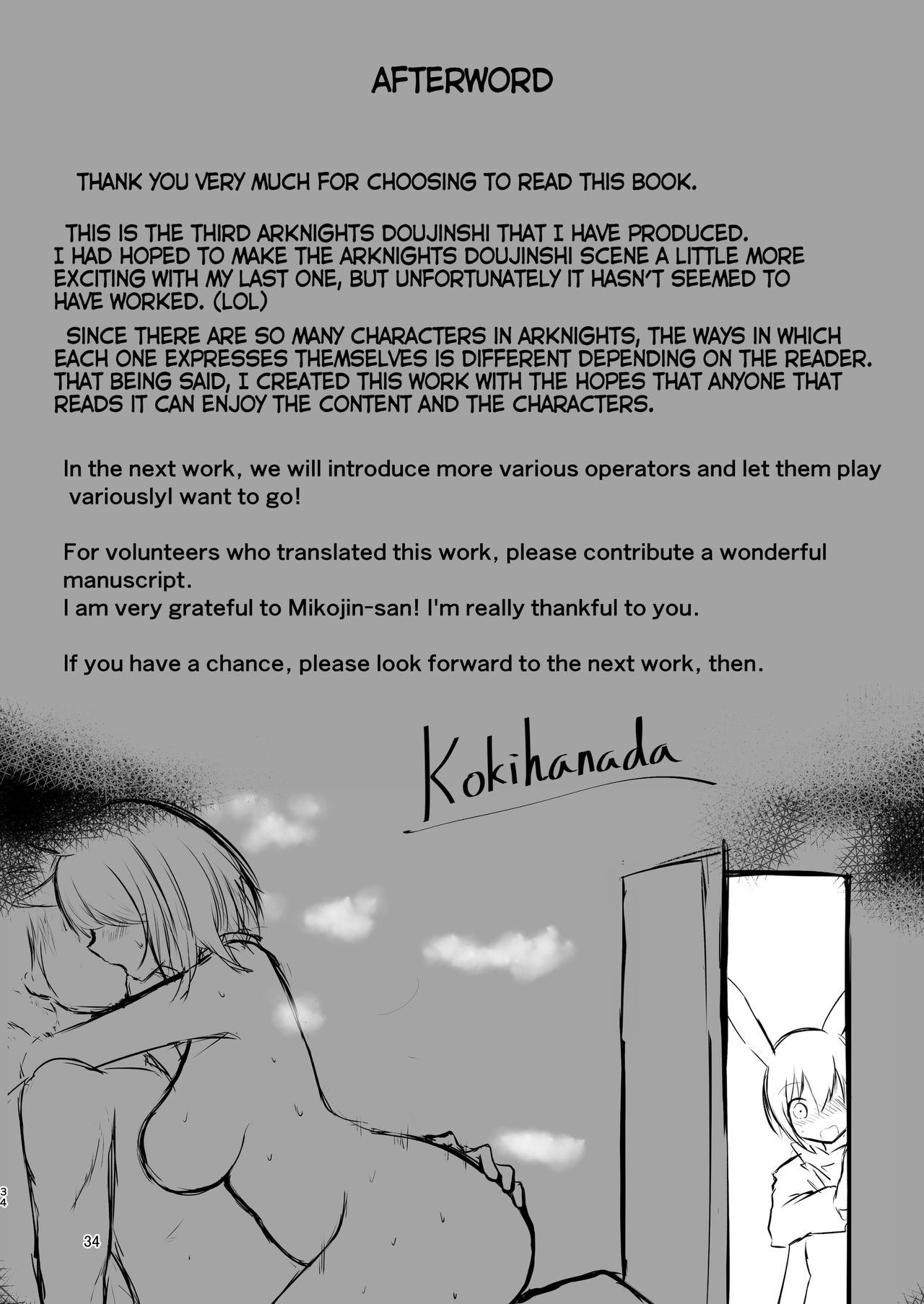 Yona Yona Senjou Sakusen Kiroku II - Page 34