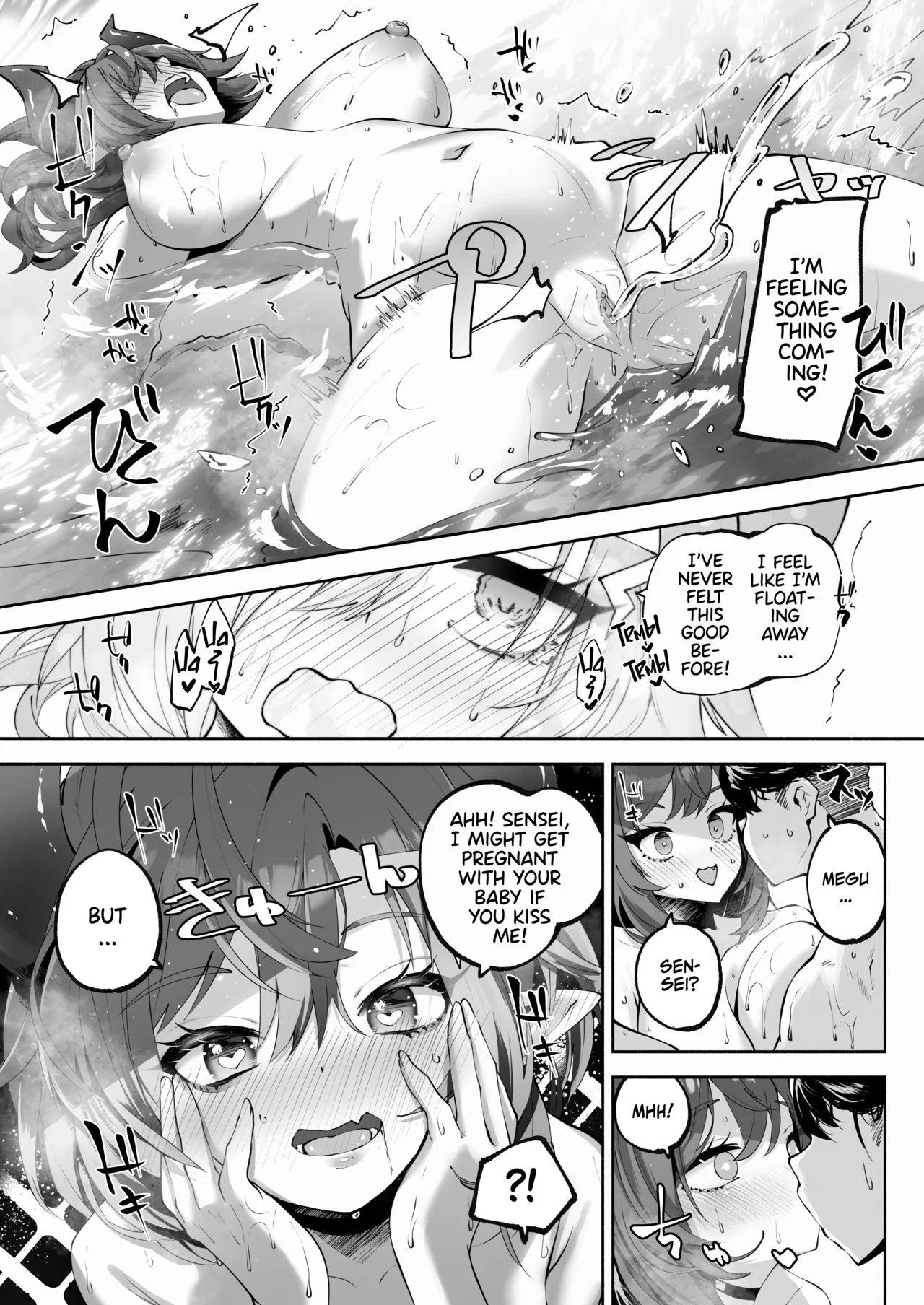 Megu to Iikoto Ikenaikoto - Page 34