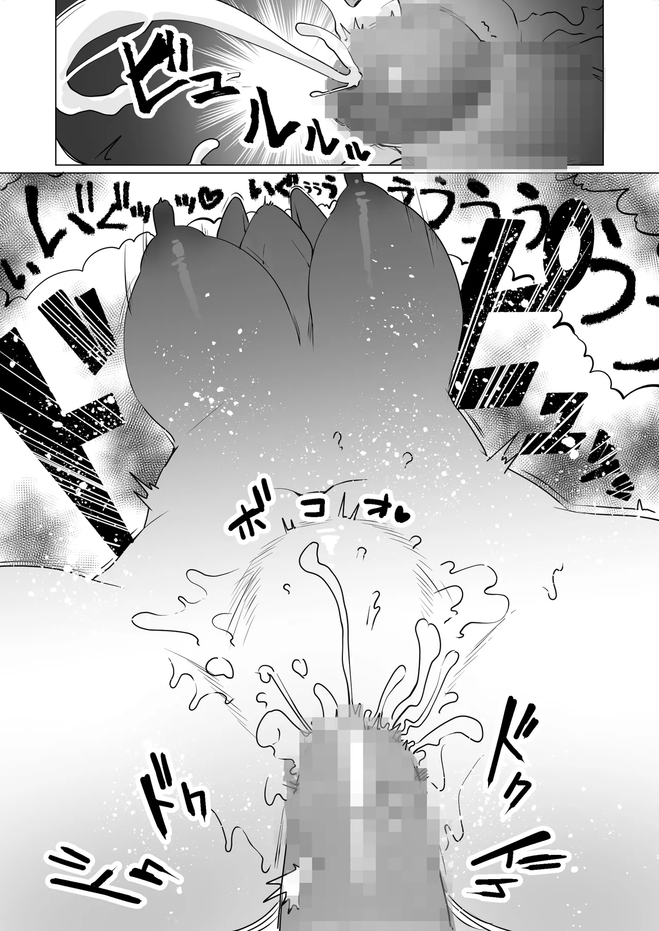 Seiwayaki Kaa-san ni Doutei made Sewa Shitemoraimasu - Page 34