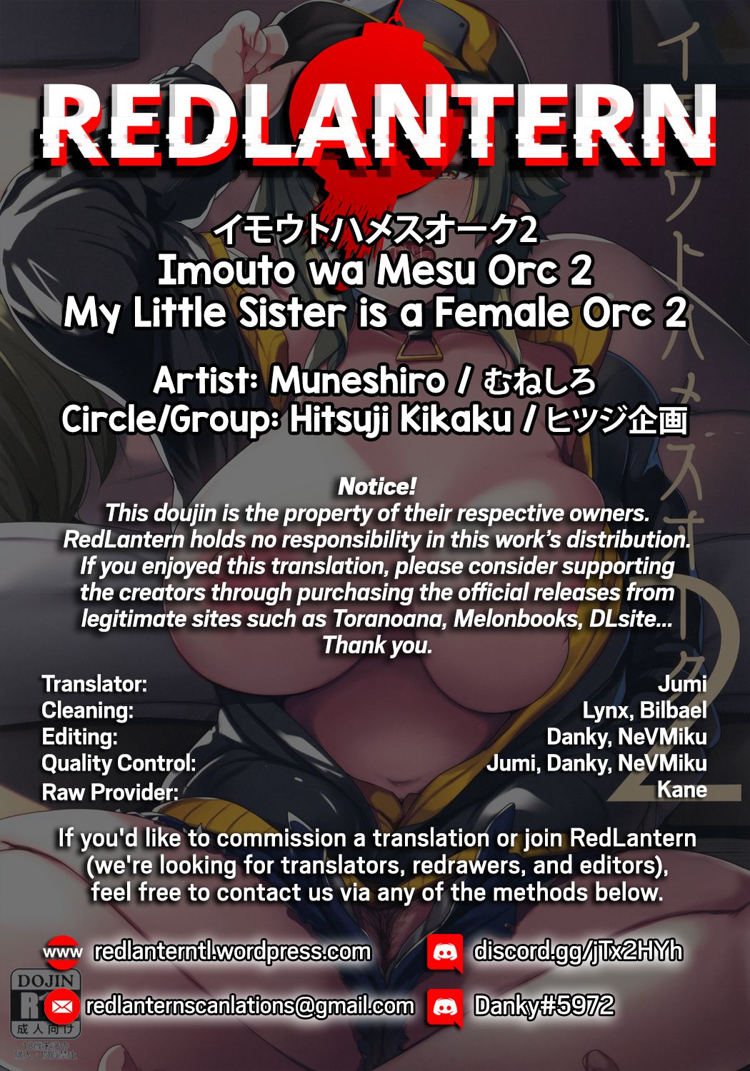Imouto wa Mesu Orc 2 - Page 34