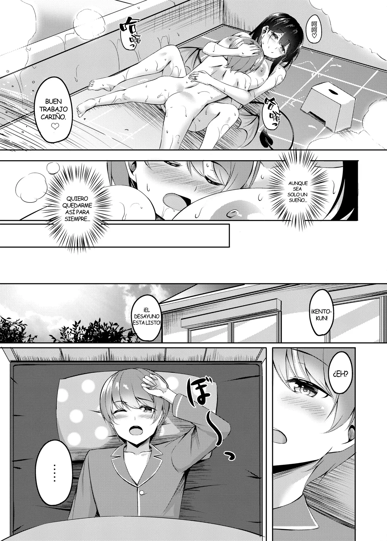 Boku no Atarashii Okaa-san wa Succubus-san datta!? | ¿Mi Nueva Mamá es una Súcubo? - Page 34
