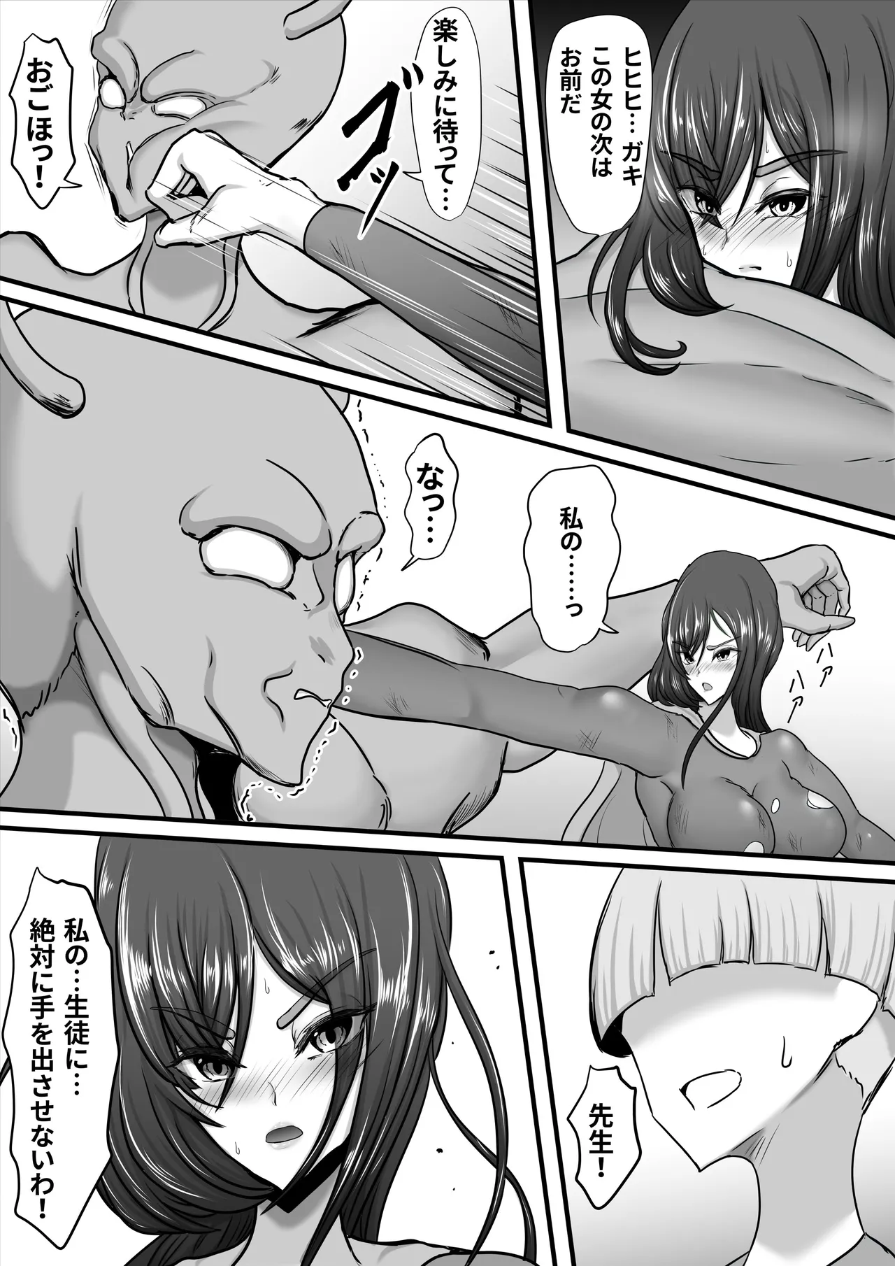 Seigi no Heroine Mighty Woman Kaijin Chinpo ni Kanze Haiboku shite Maso Mesuochi suru Hanashi - Page 35