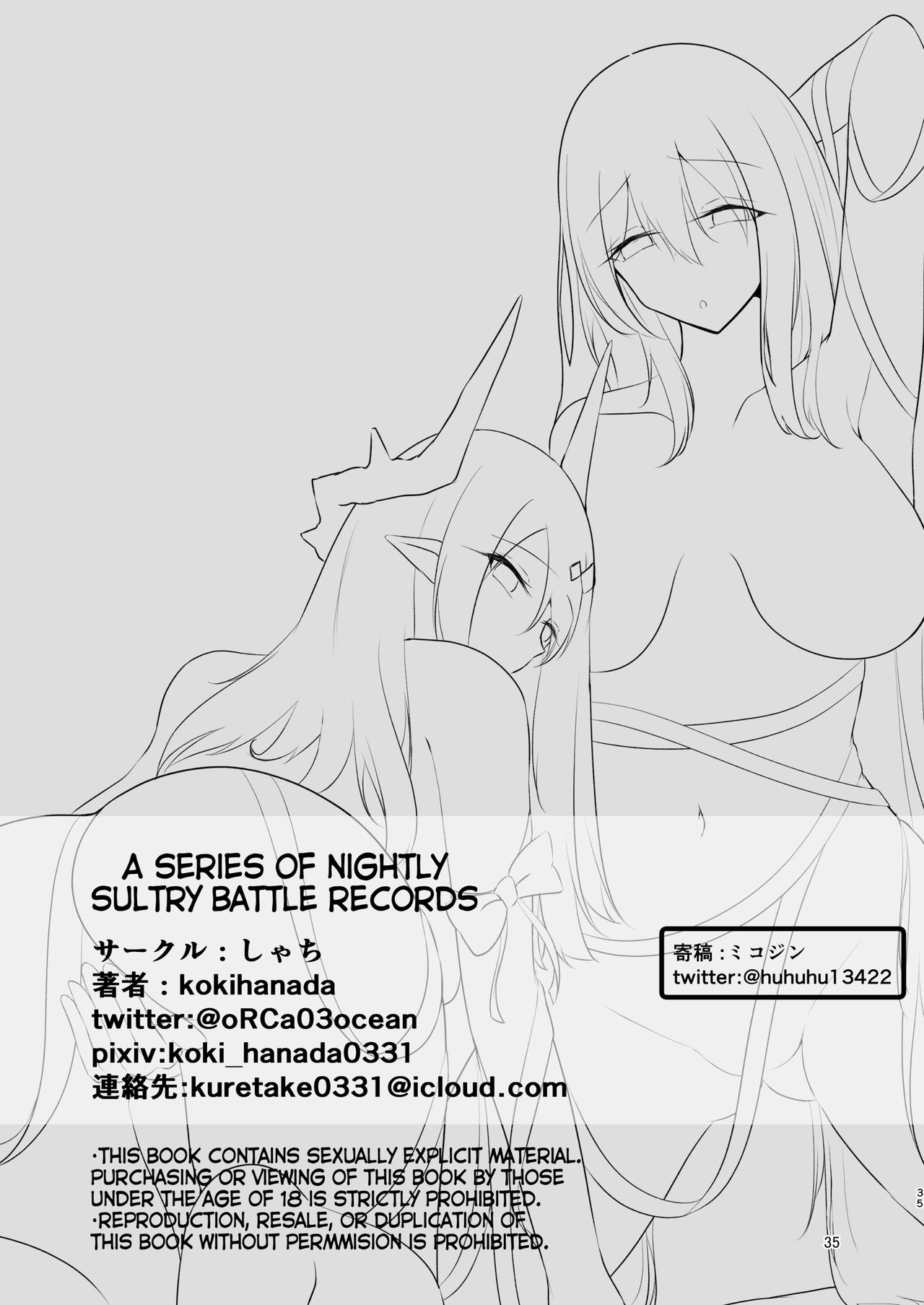 Yona Yona Senjou Sakusen Kiroku II - Page 35