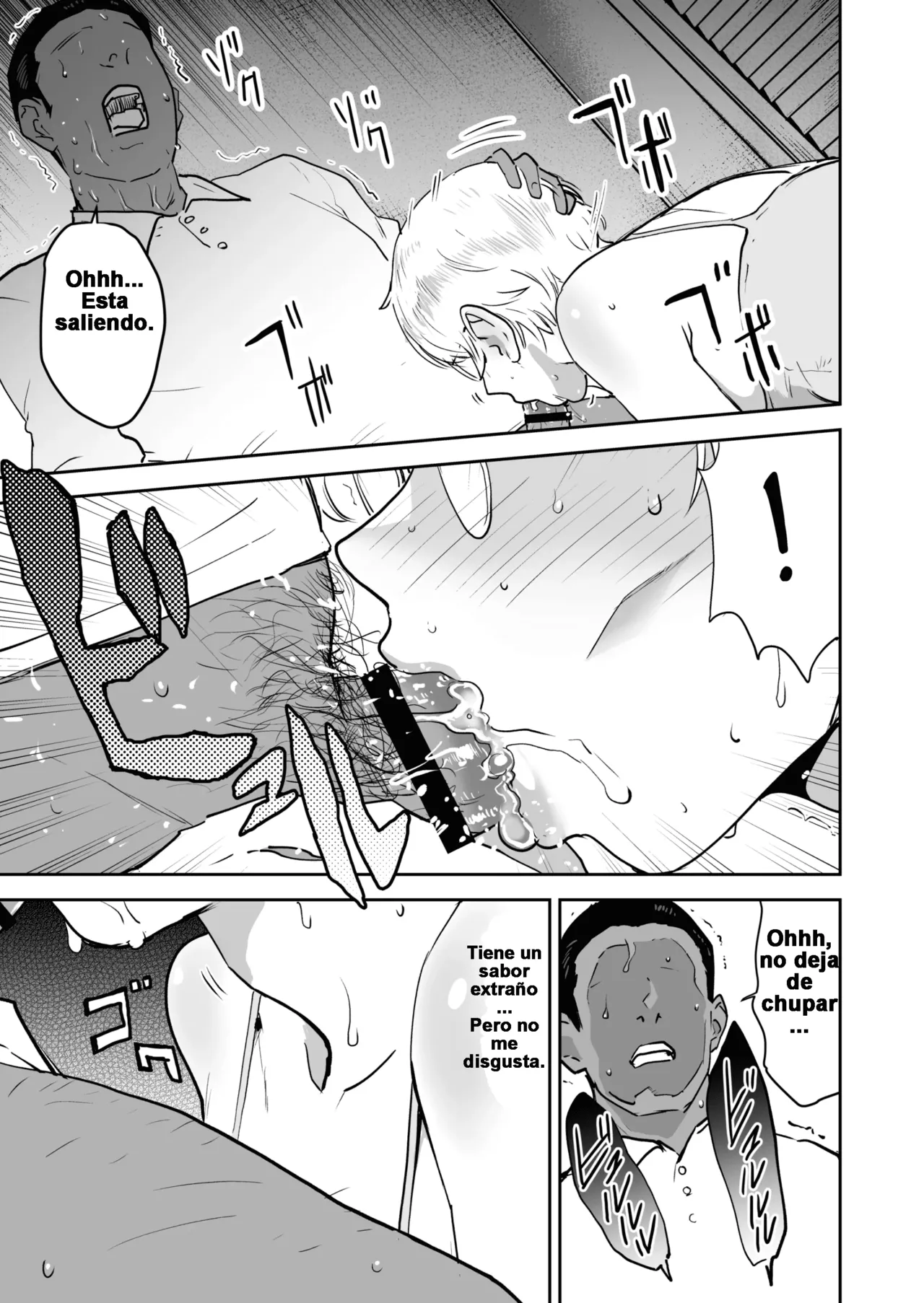 Cool-chan wa Sensei Gakari 2-jigenme | La Chica Cool es Asistente del Profesor 2do Periodo - Page 36