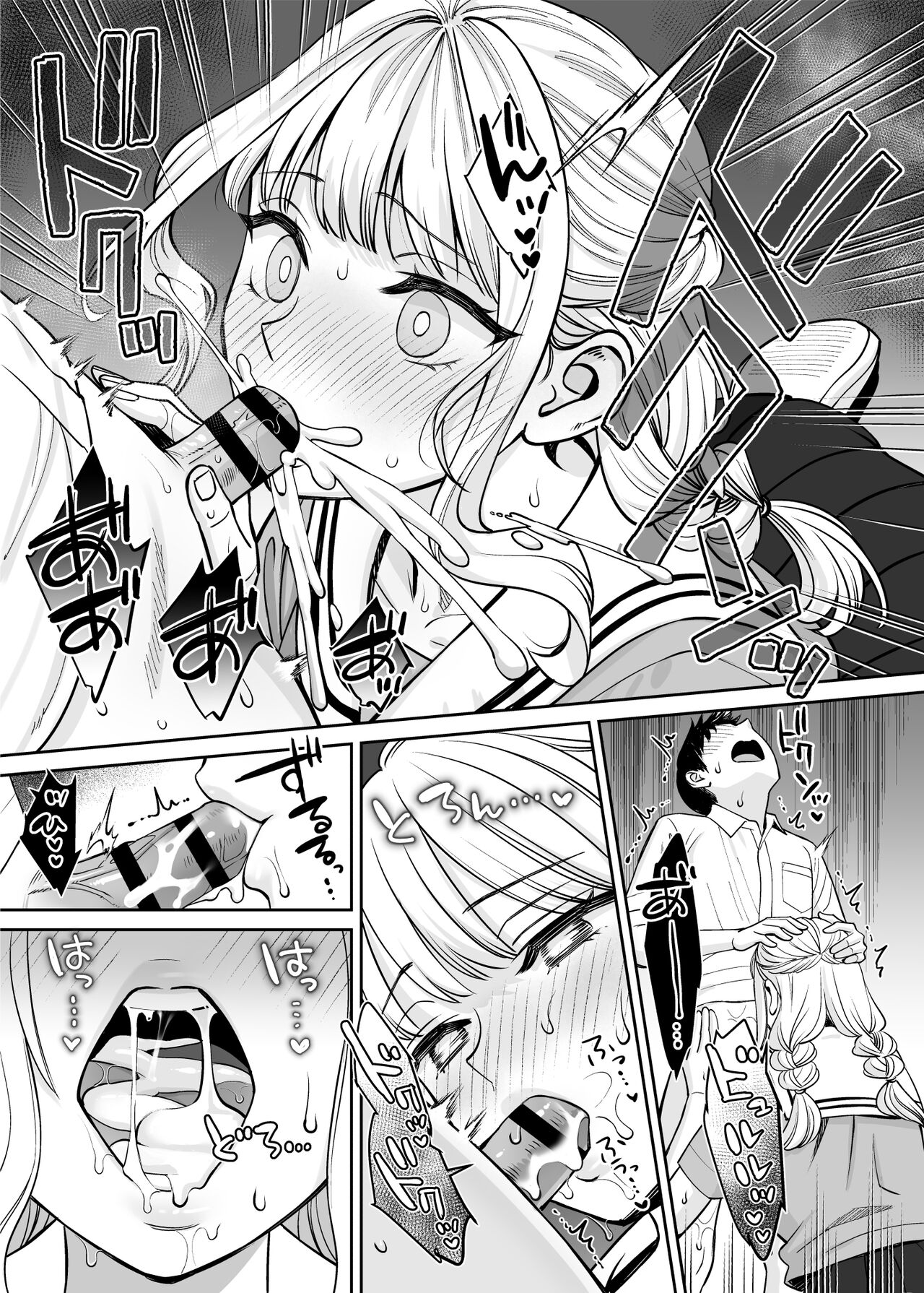 Kyoudai Igai ni Nareta nara - Page 36