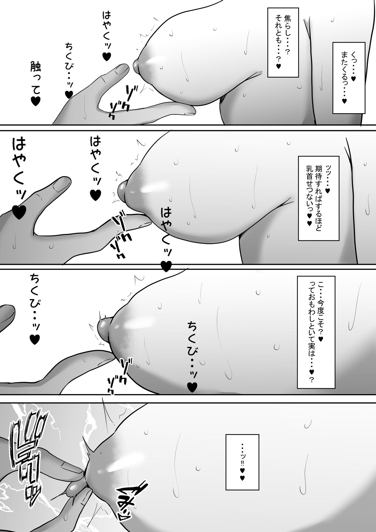 Sex Hijoukin Koushi 3 Jishin Manman Gal no Chikubi o Tettei-teki ni Kaihatsu Shitara, Honki no Nama Sex Onedari Saretara!! - Page 37