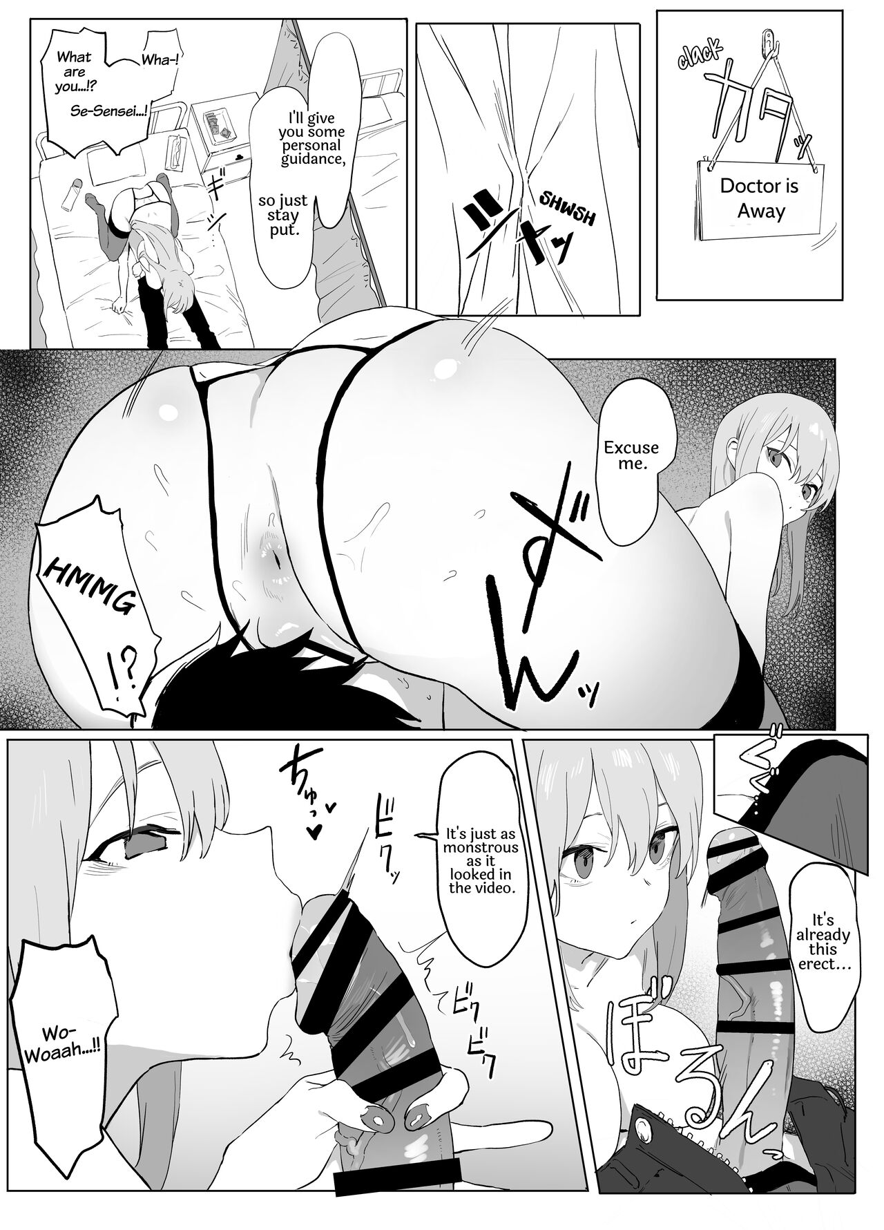 Seikoui Jisshuu! - Page 37