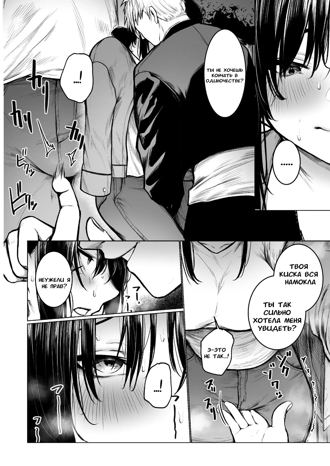 InCha-kun no Hahaoya wa Ore Senyou Onaho - Page 37