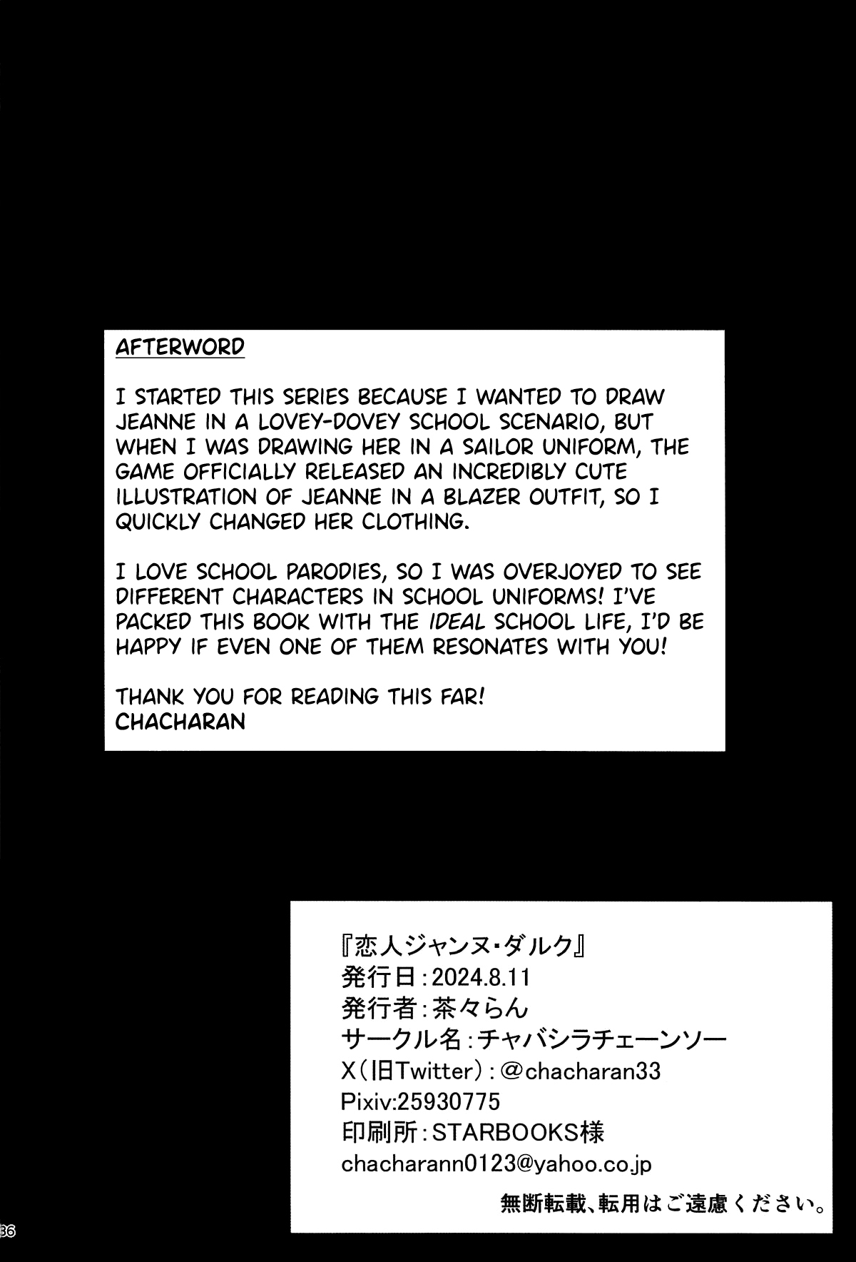 Koibito Jeanne d’Arc - Page 37