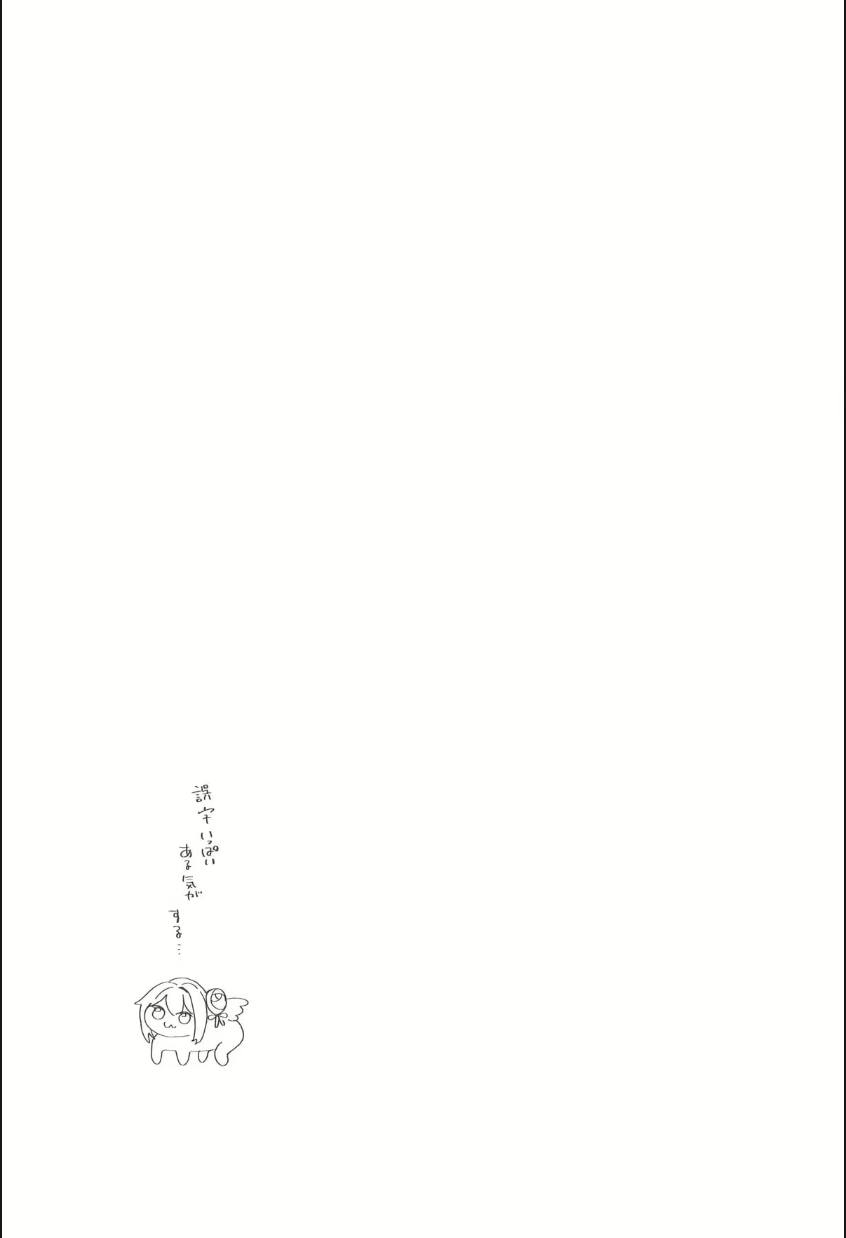 Self Abuse - Page 37