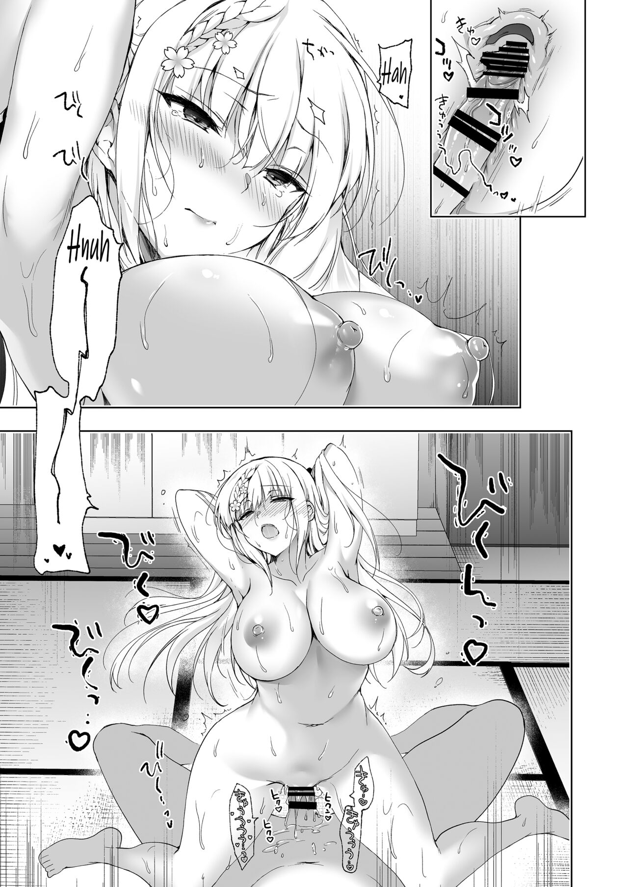 Shoujo Kaishun 9 Kayoizuma Choukyou Hen - Page 38