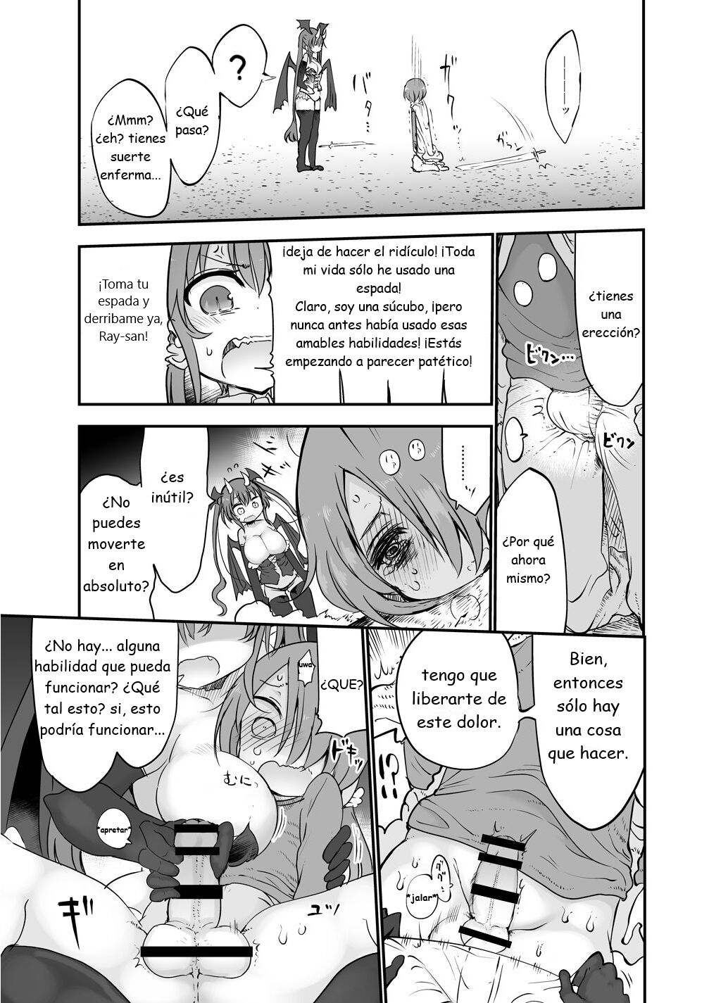 Inai Jougo - Page 4