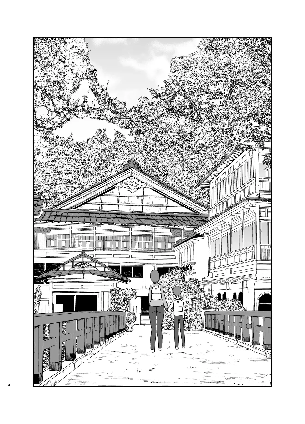 Mama to Hajimete no Yoru | ¡Primera noche con Mamá! - Page 4