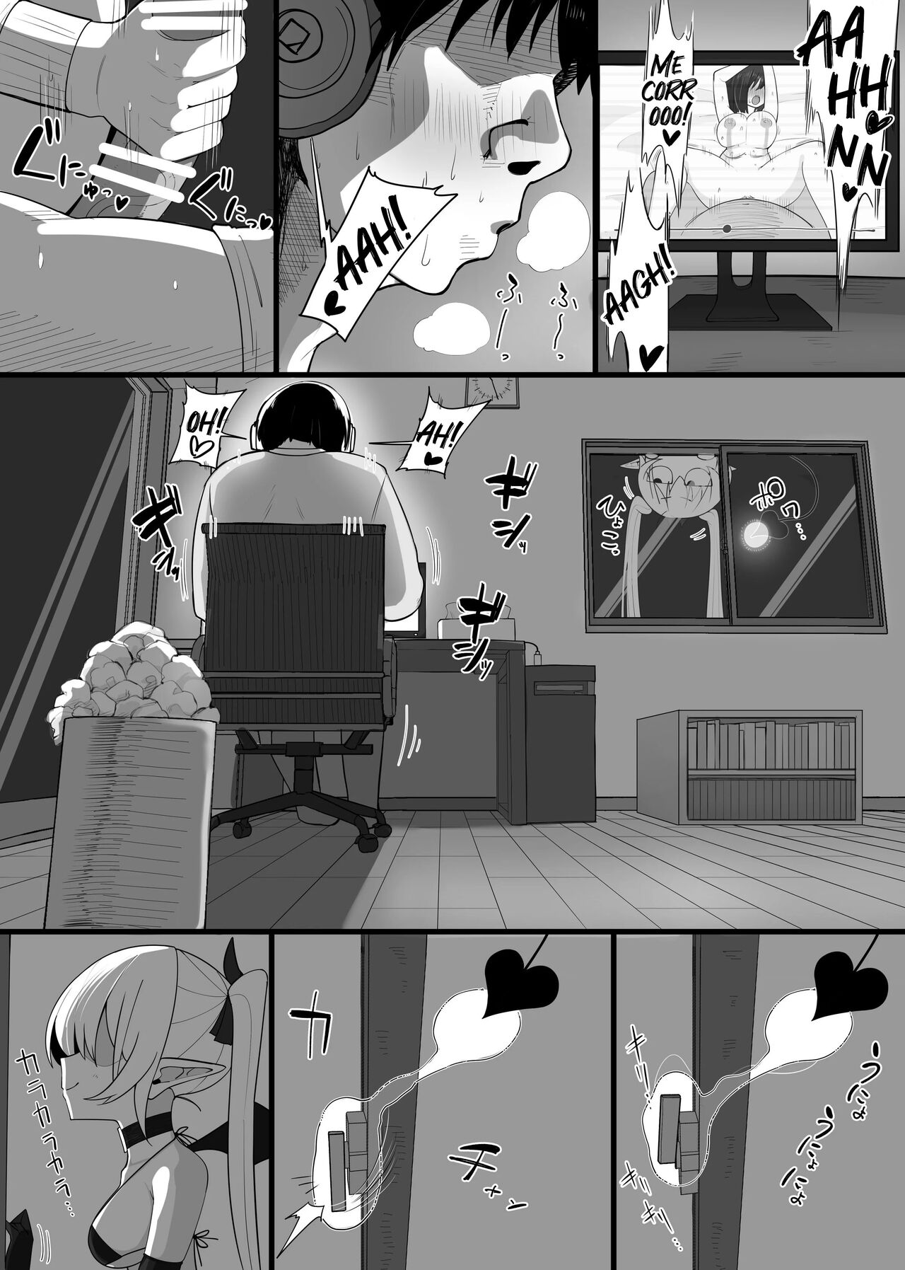 Atashi no Ejiki ni Narinasai! - Page 4