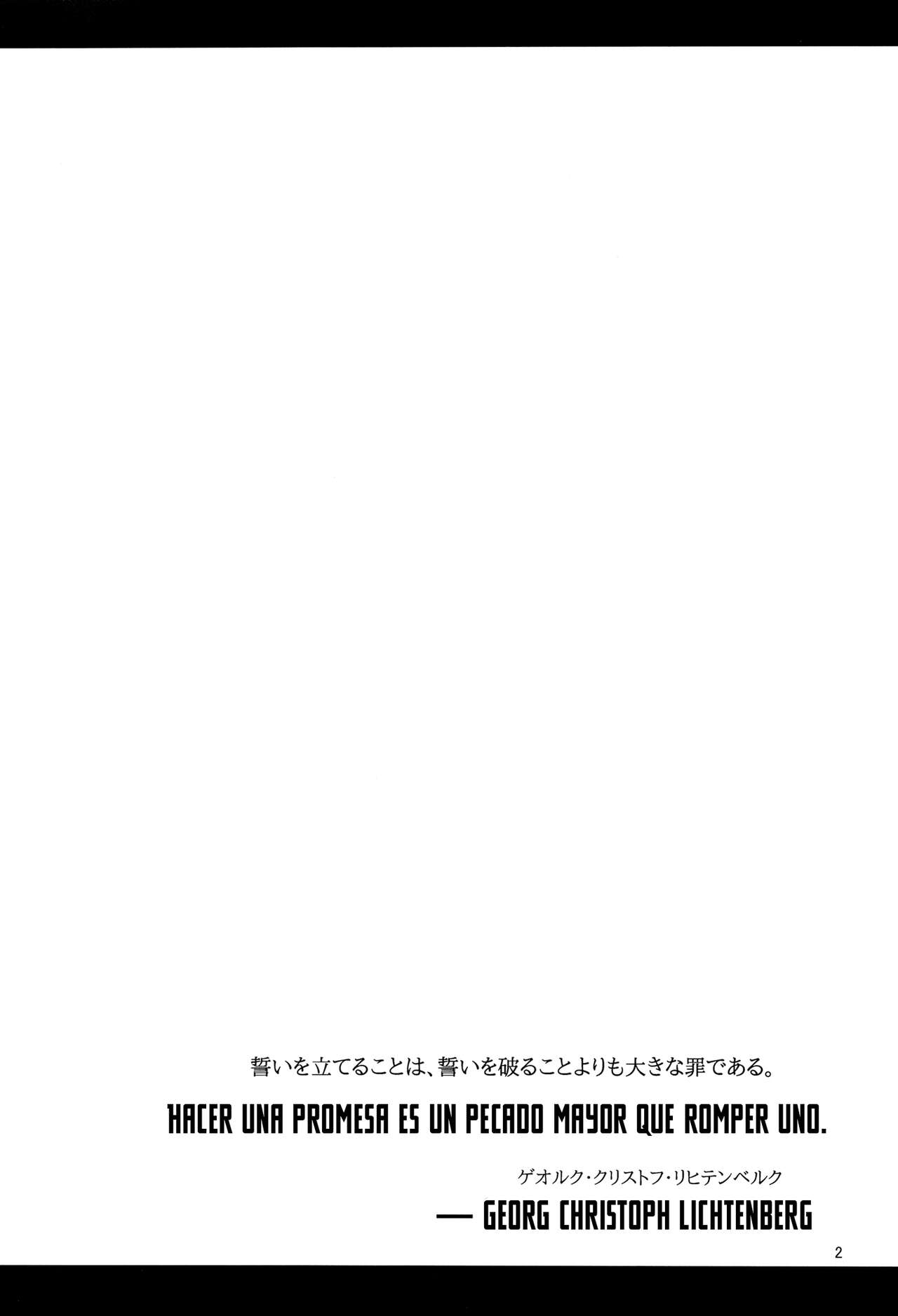 H Seidorei Elf no Souzoku Mondai ni Tsuite ~ Rinjuu-hen - Page 4