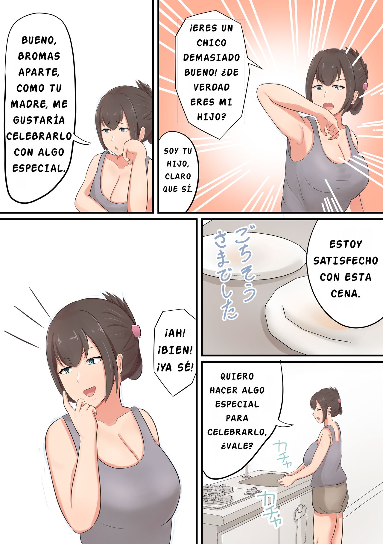 Oiwai ni Okaa-san ga Fudeoroshi Shite Kureta Hanashi | ¡¡Celebarndo con mama mi primer empleo!! - Page 5