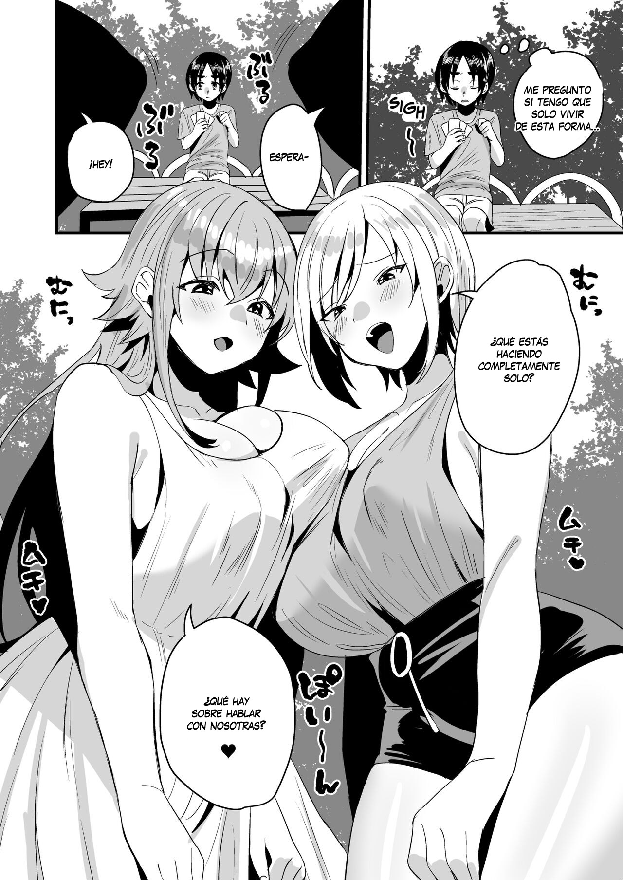 Lotion Succubus no Nurunuru Sakusei Inmu W - Page 4