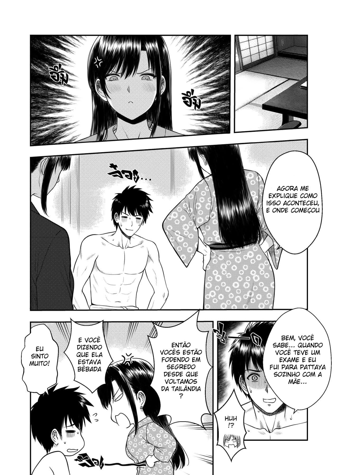 Meu Oyakodon - Page 40