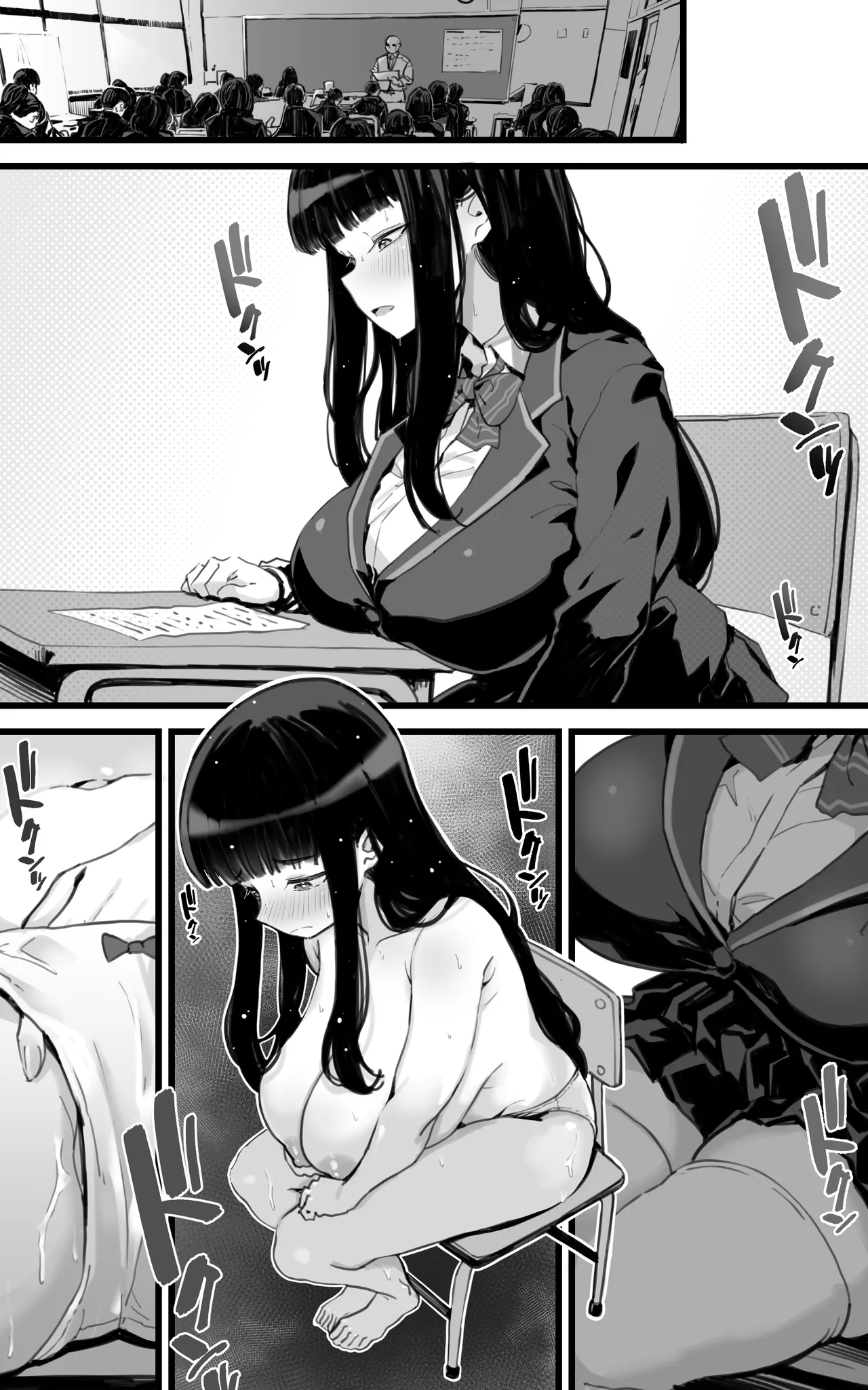 Kyonyuu JK Hame Nikki ~ Yappari Kareshi yori, Sensei no Ochinchin ga Kimochi Ii - Page 41