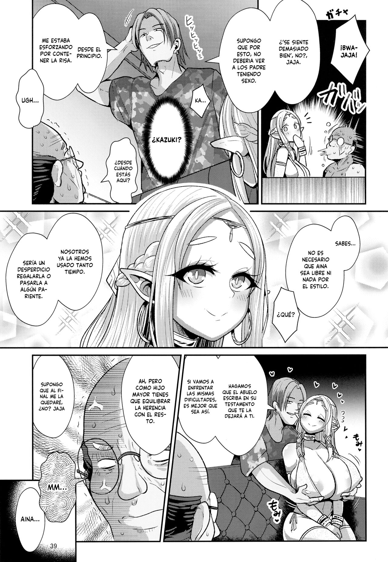 H Seidorei Elf no Souzoku Mondai ni Tsuite ~ Rinjuu-hen - Page 41