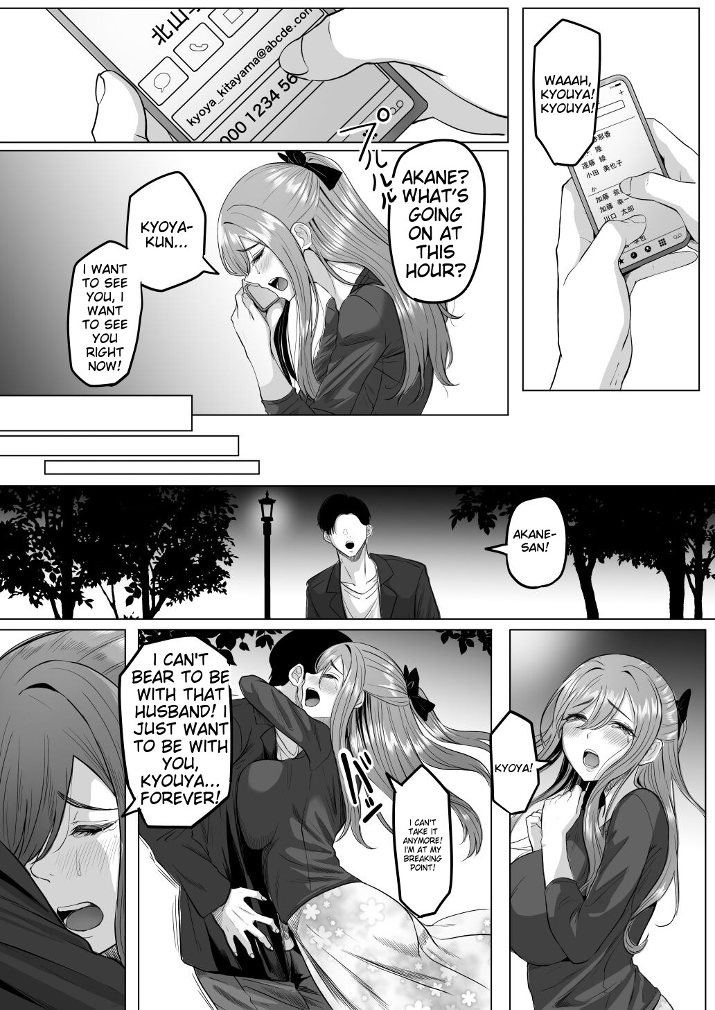 Houkai Kazoku - Page 42