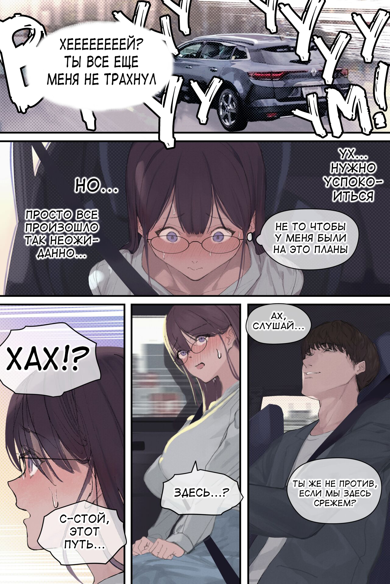 Intelli Hitozuma Amamiya Touko Sensei no Hatsujou - Page 42