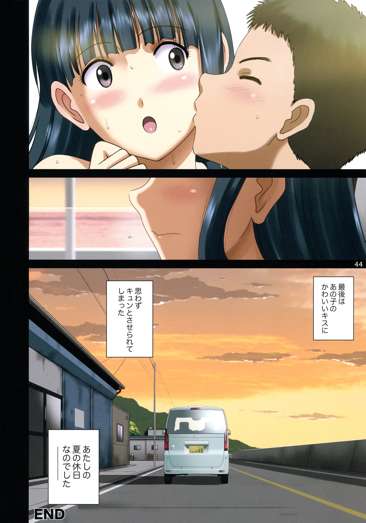 Roshutsu Otome Chichi Comic “Oppai Koushi wa Natsu no Hamabe de Zenra to Danshi to Itazura to ~Tamiya Miyuki~” - Page 43