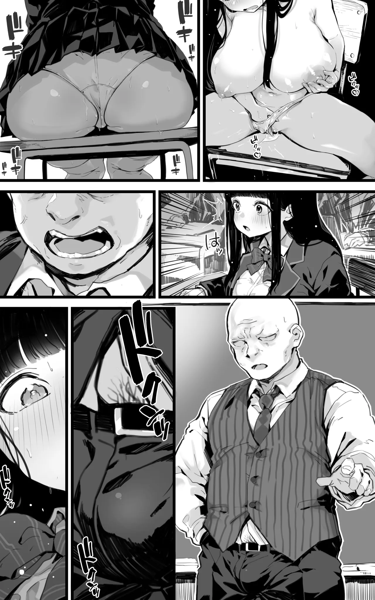 Kyonyuu JK Hame Nikki ~ Yappari Kareshi yori, Sensei no Ochinchin ga Kimochi Ii - Page 43