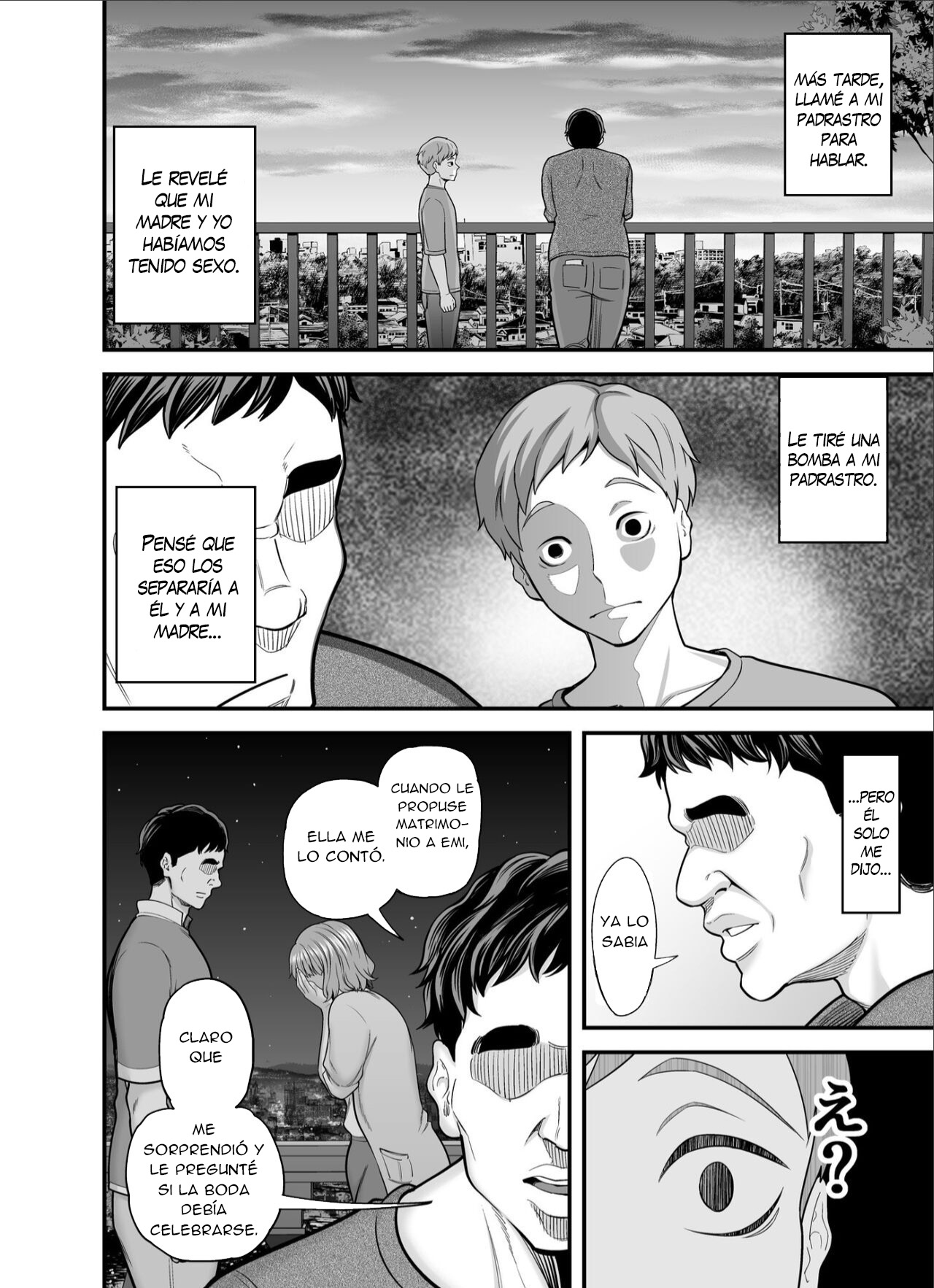 Mou Ore dake no Onna ja Nai Kaa-san - Page 43
