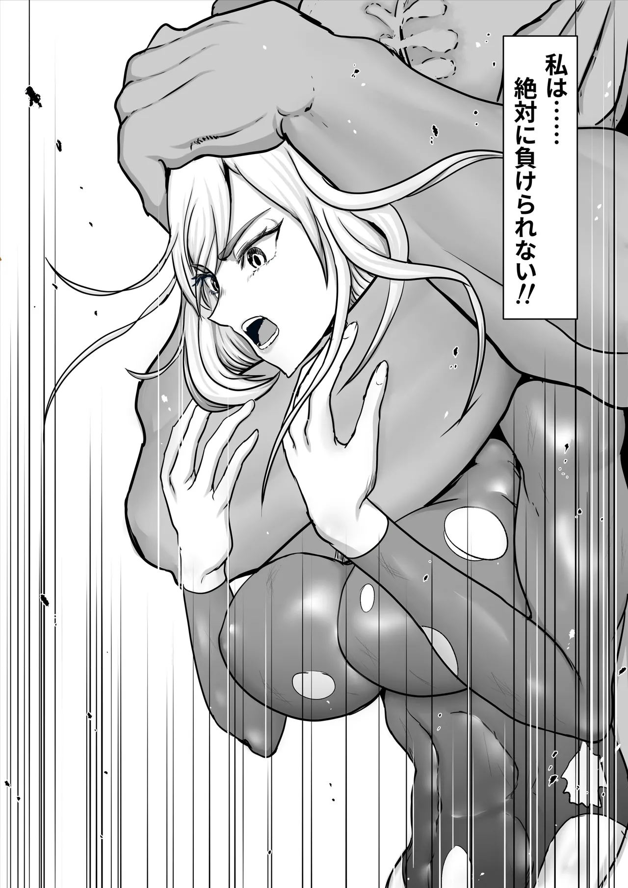 Seigi no Heroine Mighty Woman Kaijin Chinpo ni Kanze Haiboku shite Maso Mesuochi suru Hanashi - Page 43