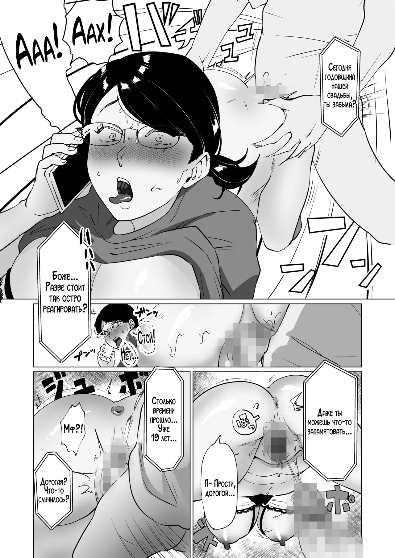 Seiwayaki Kaa-san ni Doutei made Sewa Shitemoraimasu - Page 44